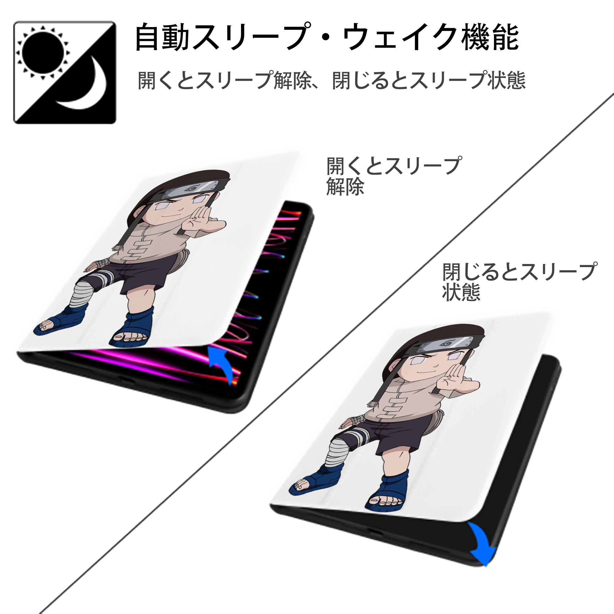 NARUTO -ナルト- 日向ネジ Hyūga Neji IPad ケース ペン収納付き 三つ折りスタンド PUレザー×シリコン 対応機種9.5/10.5/10.9インチ
