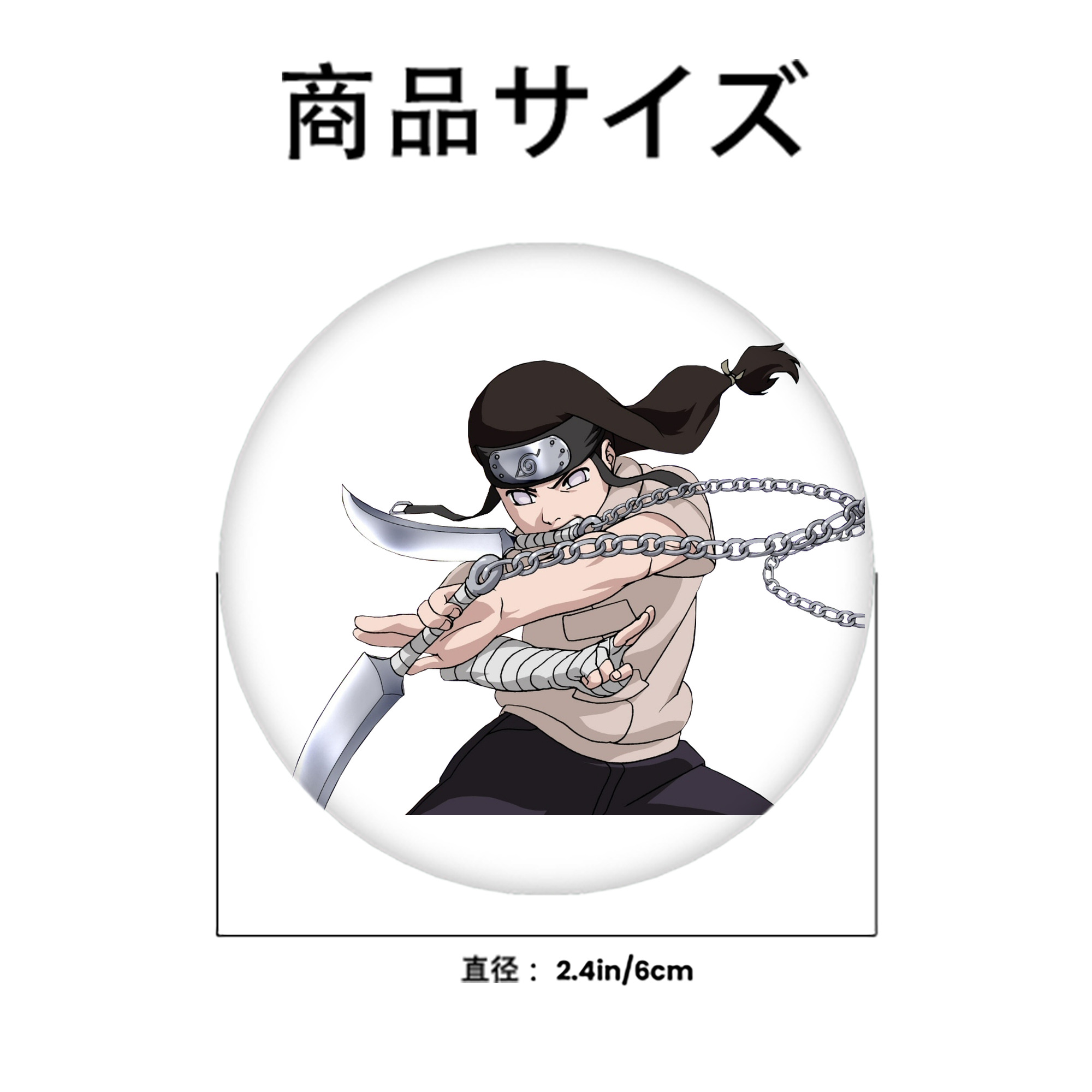 NARUTO -ナルト- 日向ネジ Hyūga Neji 6cm 缶バッジ 複数セット