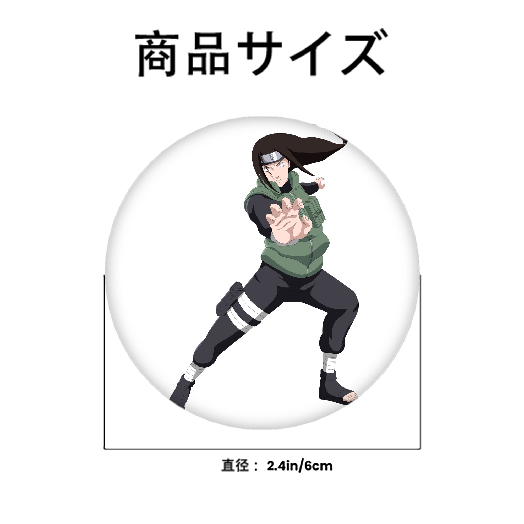 NARUTO -ナルト- 日向ネジ Hyūga Neji 6cm 缶バッジ 複数セット