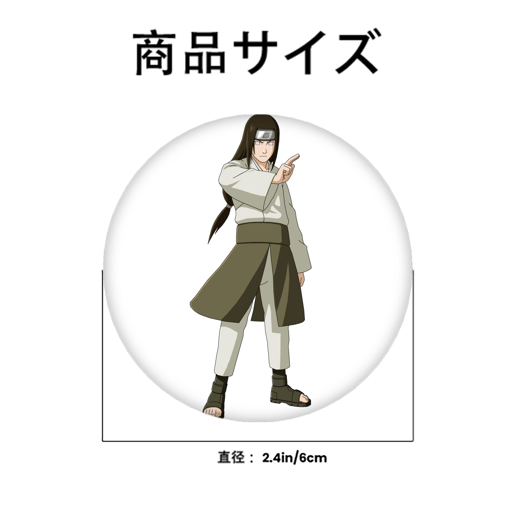 NARUTO -ナルト- 日向ネジ Hyūga Neji 6cm 缶バッジ 複数セット