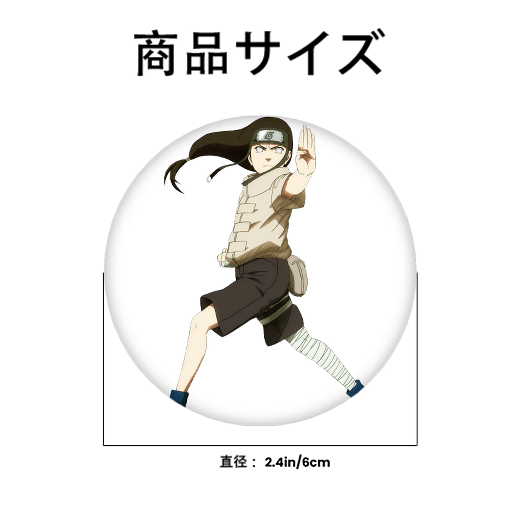 NARUTO -ナルト- 日向ネジ Hyūga Neji 6cm 缶バッジ 複数セット