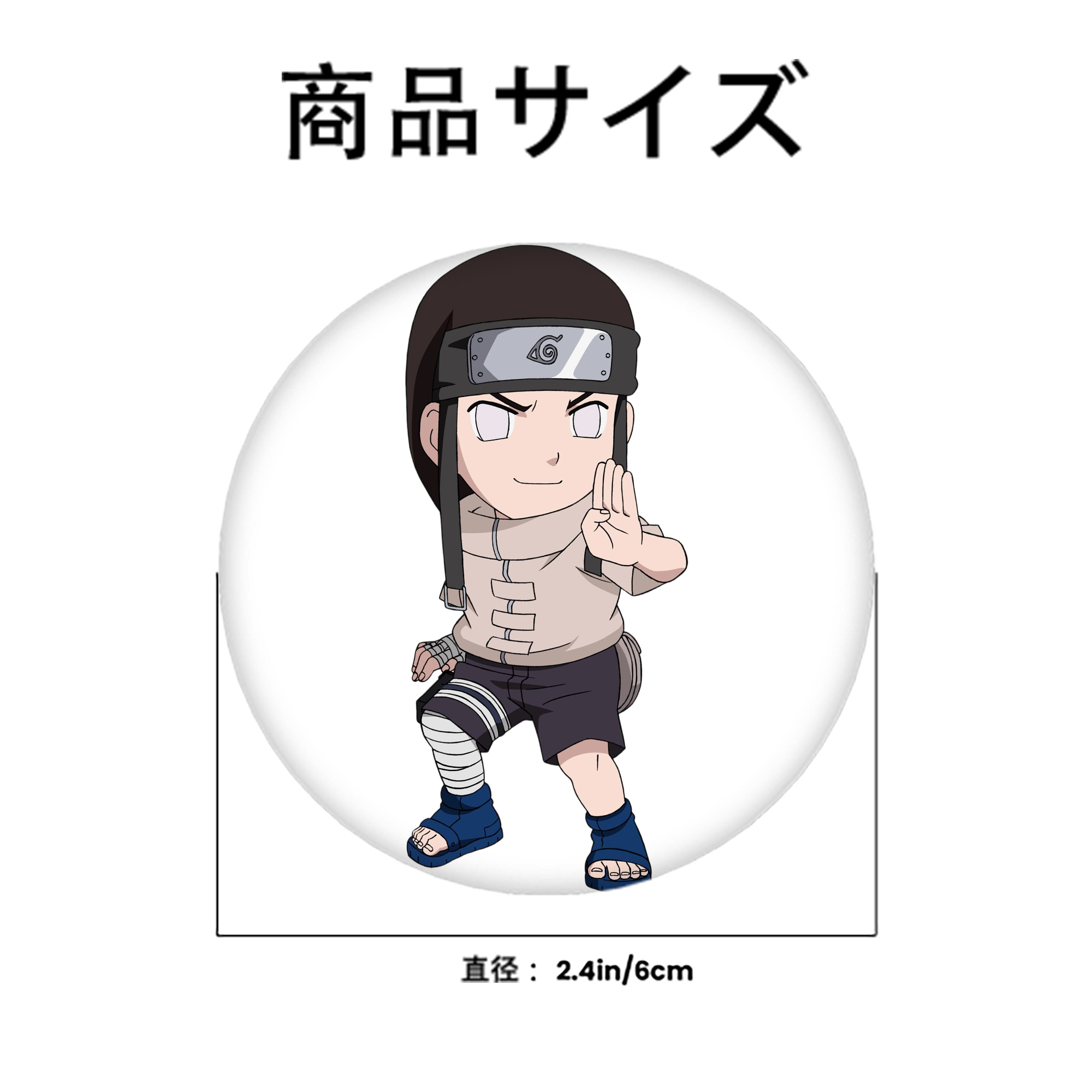NARUTO -ナルト- 日向ネジ Hyūga Neji 6cm 缶バッジ 複数セット
