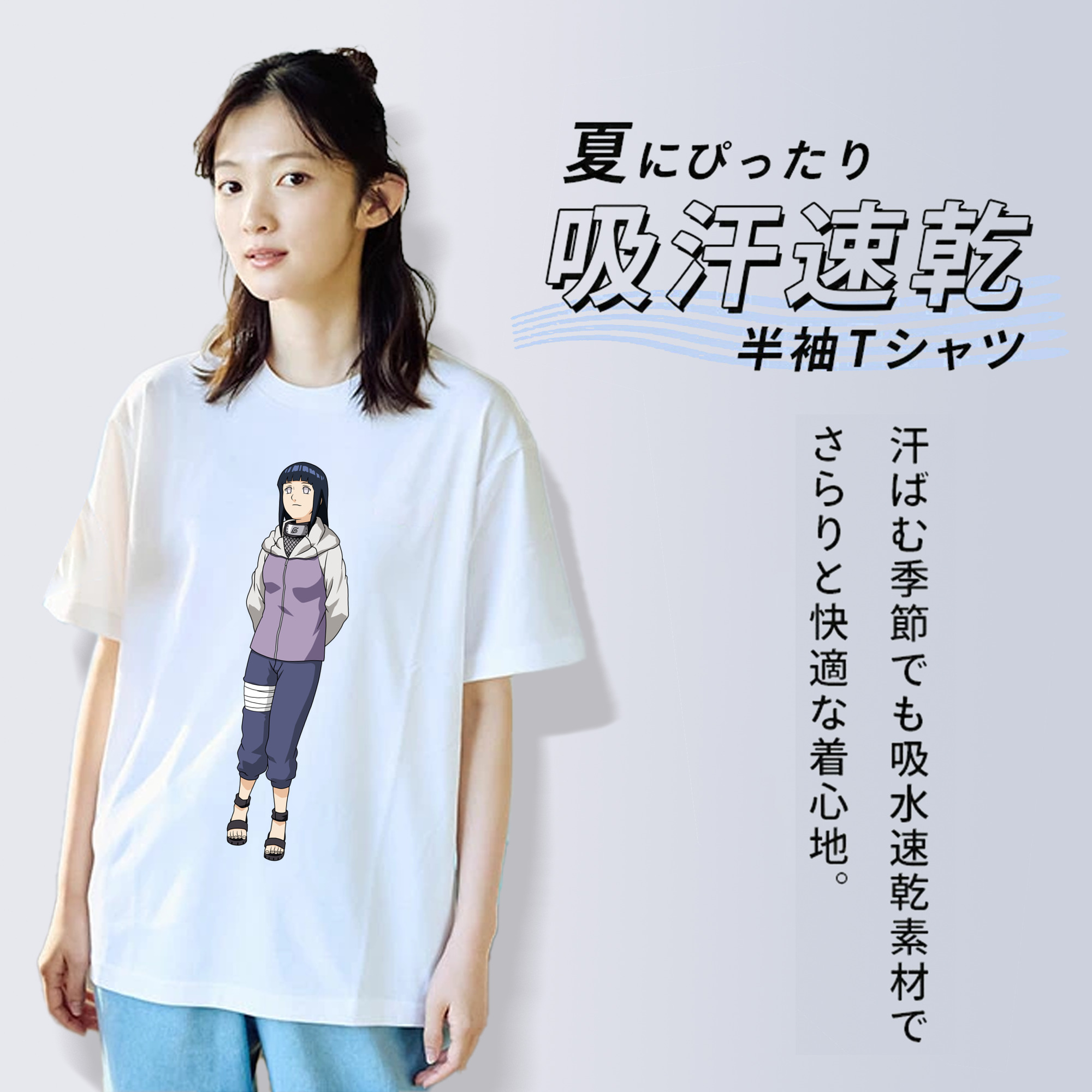 NARUTO -ナルト- 日向ヒナタ Hyūga Hinata 綿100％半袖Tシャツ（フロントプリント）