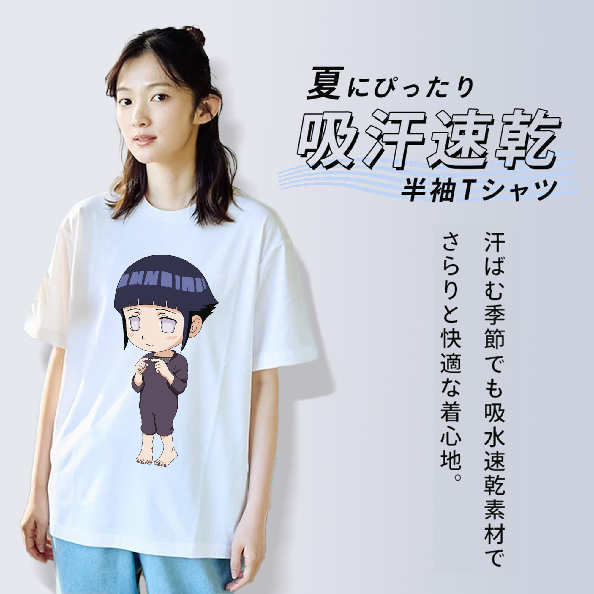 NARUTO -ナルト- 日向ヒナタ Hyūga Hinata 綿100％半袖Tシャツ（フロントプリント）