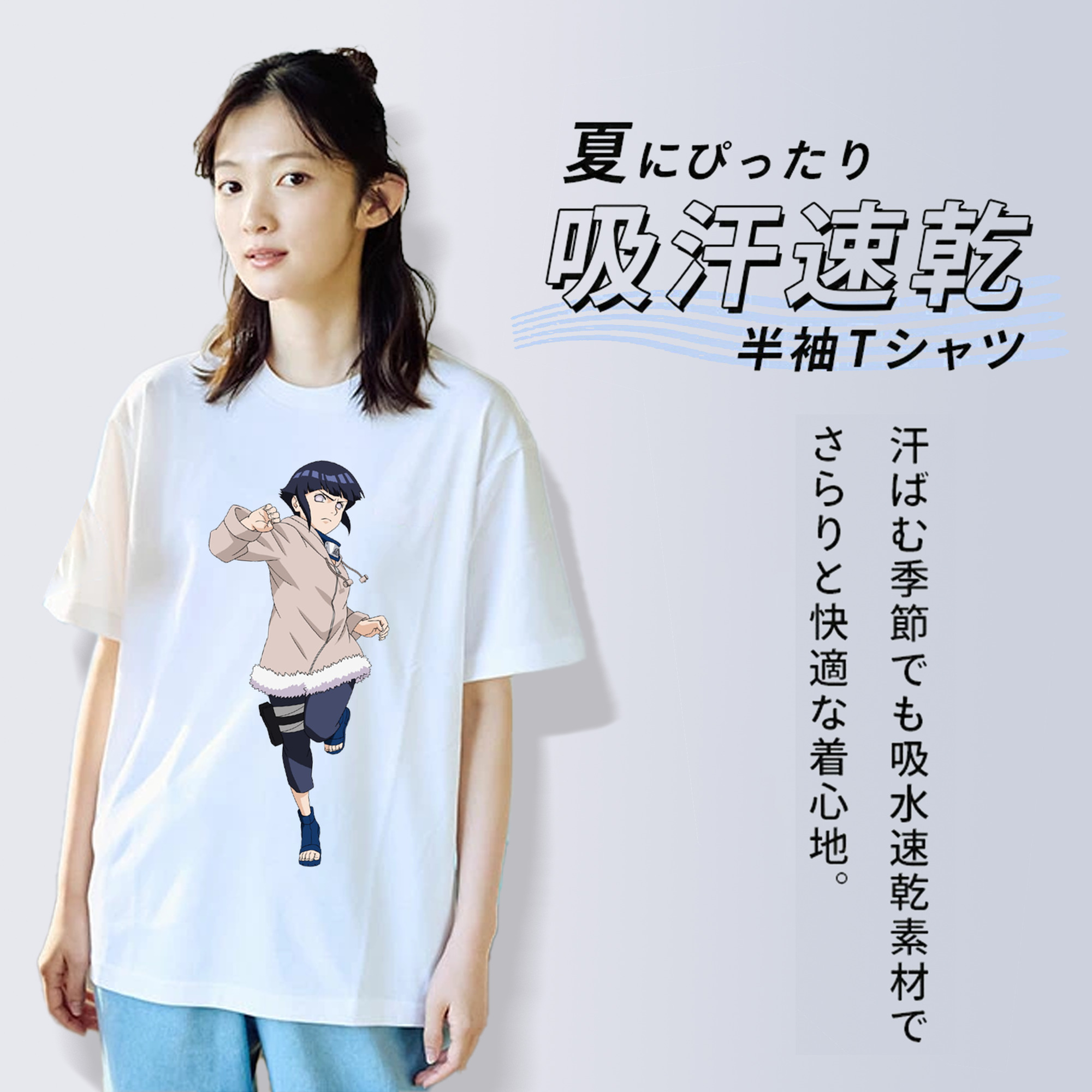 NARUTO -ナルト- 日向ヒナタ Hyūga Hinata 綿100％半袖Tシャツ（フロントプリント）