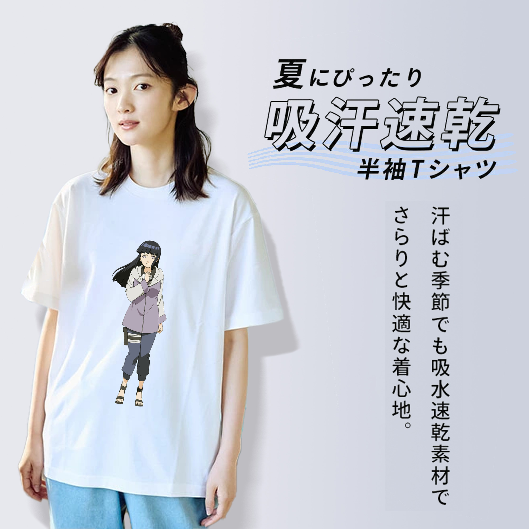 NARUTO -ナルト- 日向ヒナタ Hyūga Hinata 綿100％半袖Tシャツ（フロントプリント）
