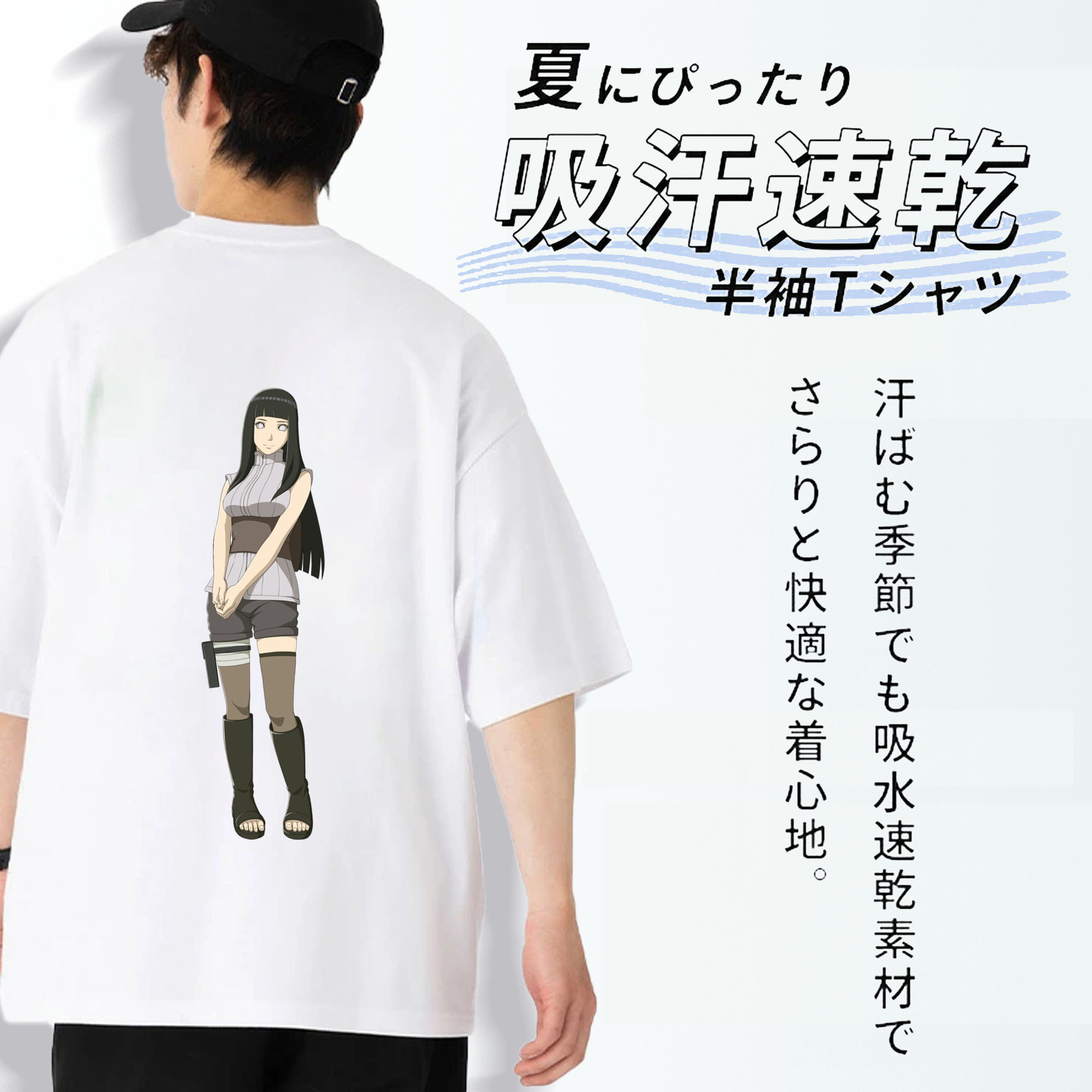 NARUTO -ナルト- 日向ヒナタ Hyūga Hinata 綿100％半袖Tシャツ（背面プリント）