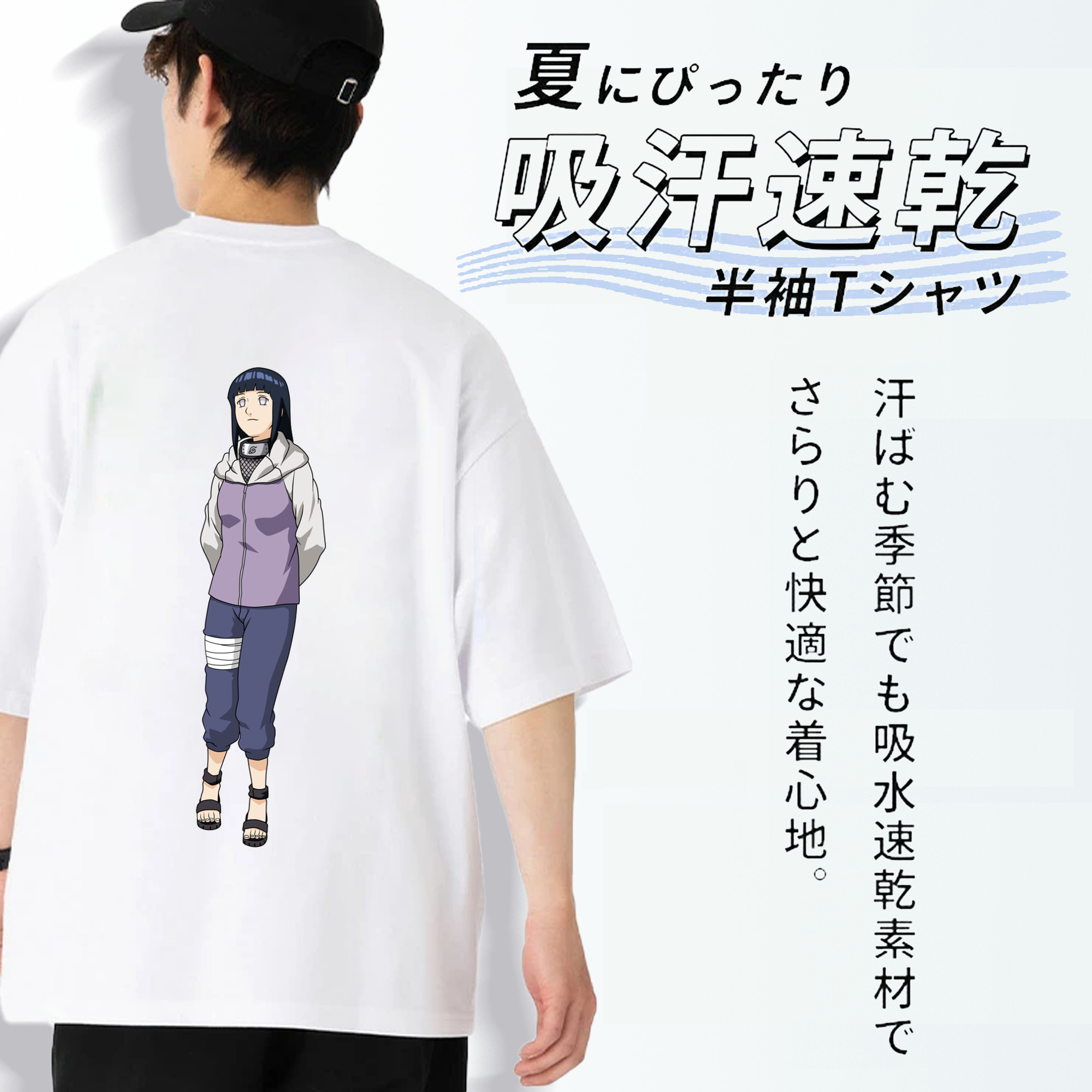 NARUTO -ナルト- 日向ヒナタ Hyūga Hinata 綿100％半袖Tシャツ（背面プリント）