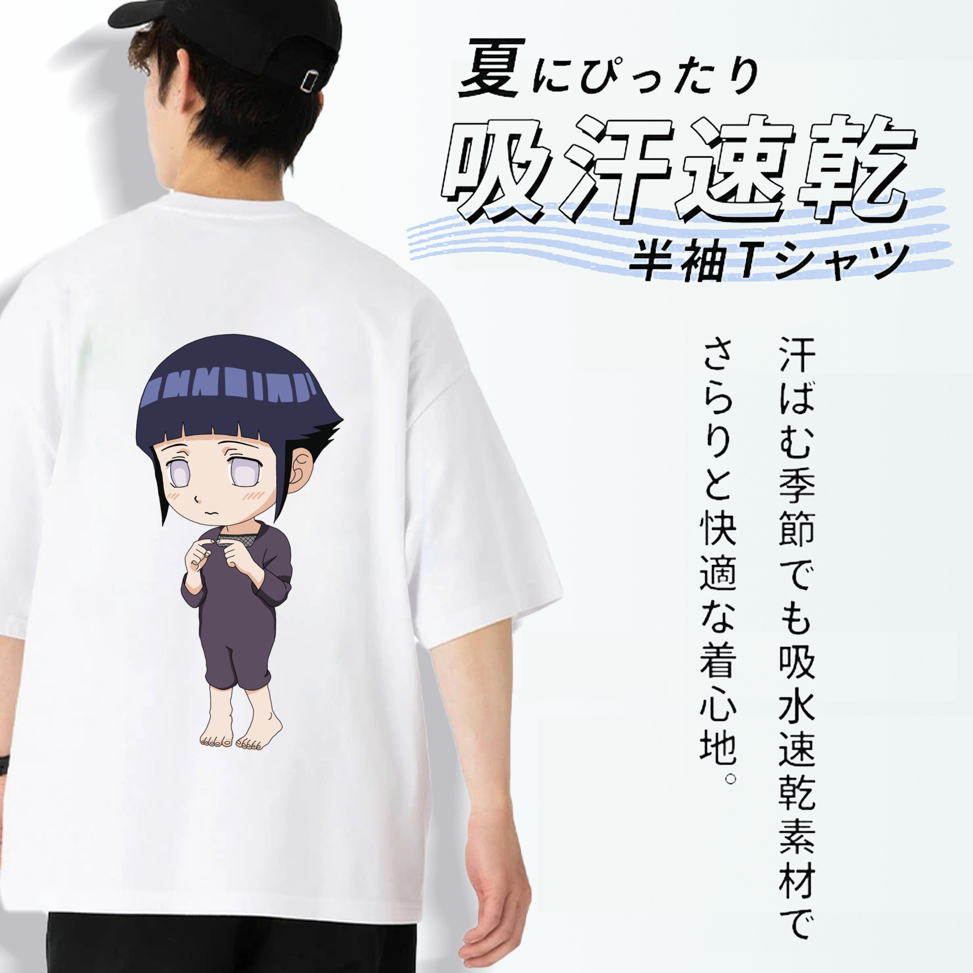 NARUTO -ナルト- 日向ヒナタ Hyūga Hinata 綿100％半袖Tシャツ（背面プリント）