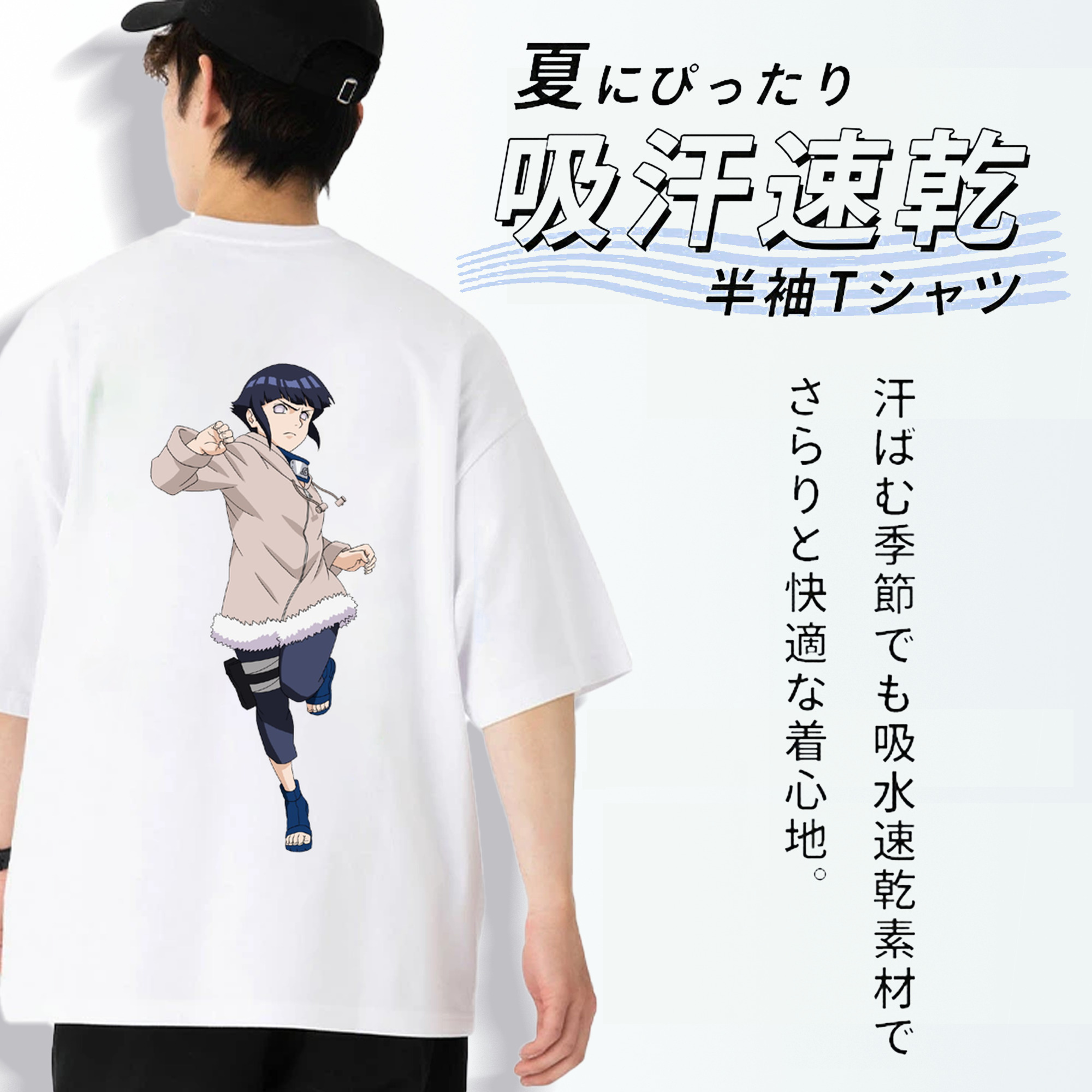 NARUTO -ナルト- 日向ヒナタ Hyūga Hinata 綿100％半袖Tシャツ（背面プリント）