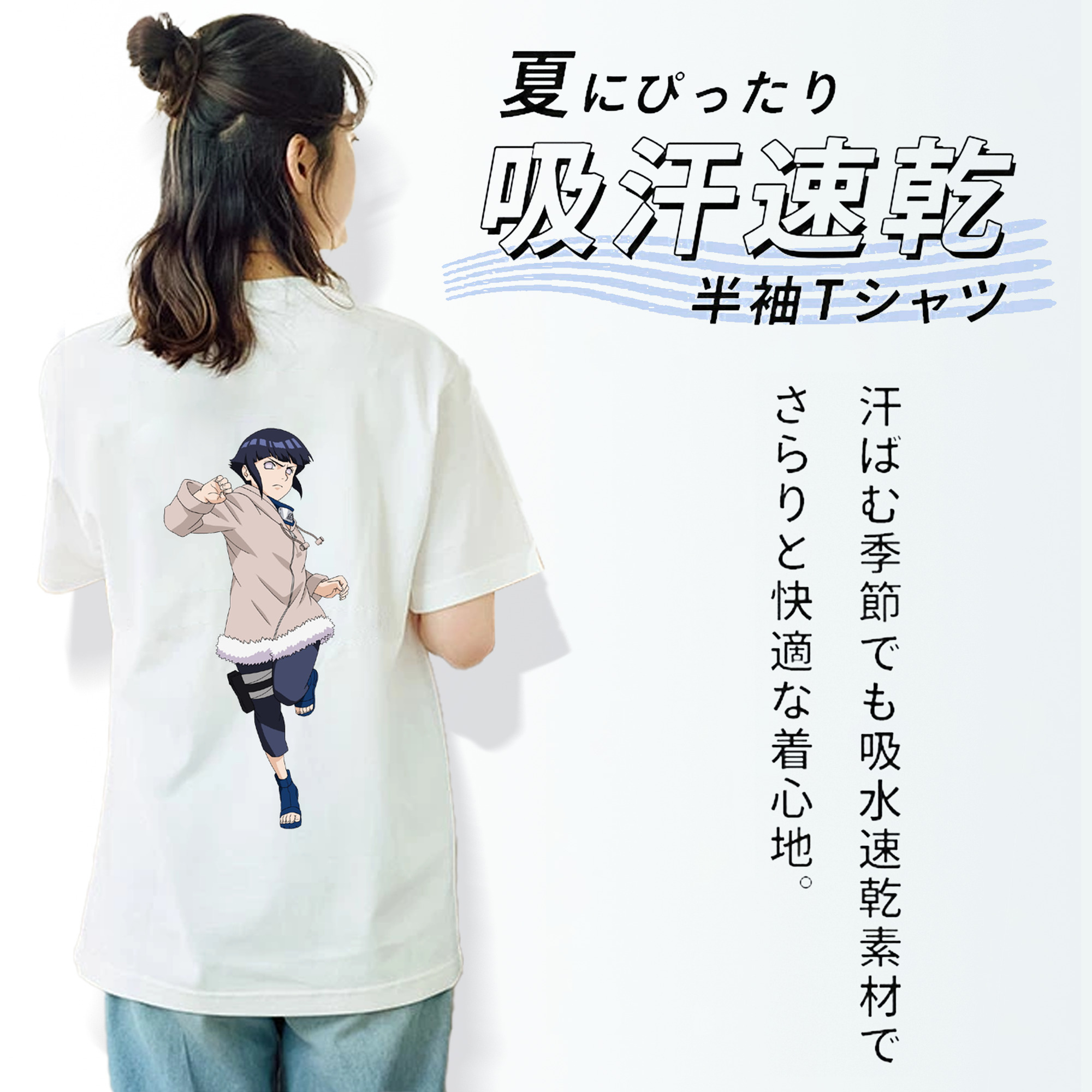 NARUTO -ナルト- 日向ヒナタ Hyūga Hinata 綿100％半袖Tシャツ（背面プリント）