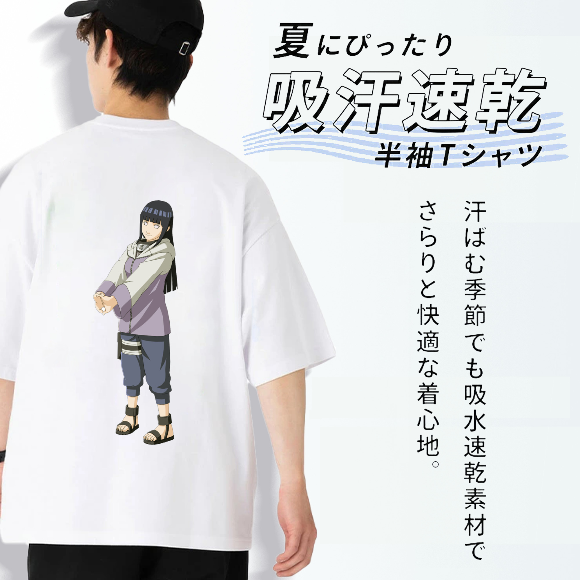 NARUTO -ナルト- 日向ヒナタ Hyūga Hinata 綿100％半袖Tシャツ（背面プリント）