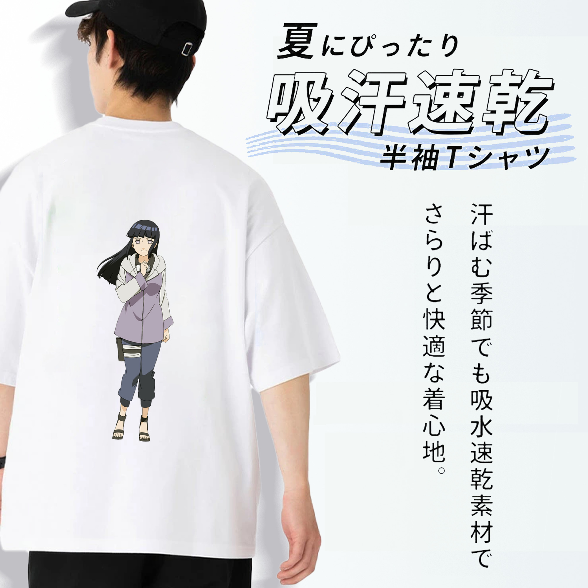 NARUTO -ナルト- 日向ヒナタ Hyūga Hinata 綿100％半袖Tシャツ（背面プリント）