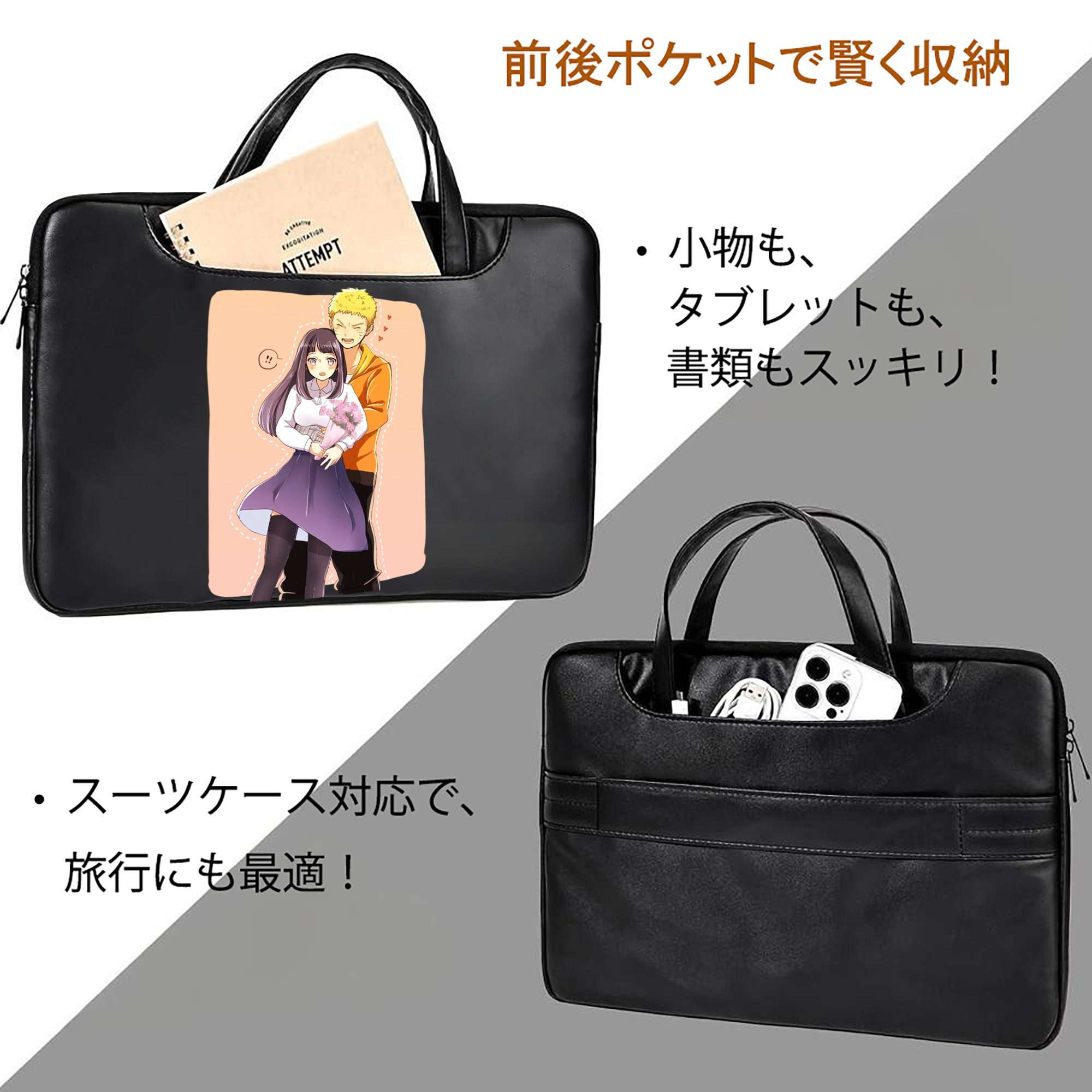 NARUTO -ナルト- 日向ヒナタ Hyūga Hinata レザーラップトップバッグ　ノートパソコンケース