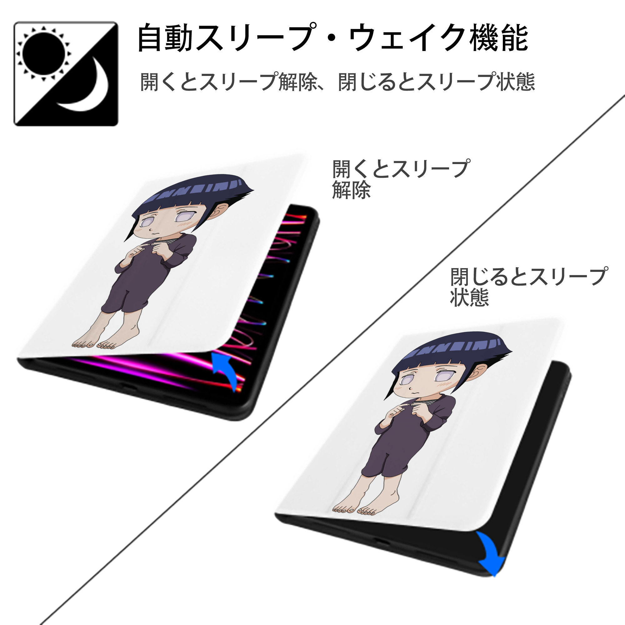 NARUTO -ナルト- 日向ヒナタ Hyūga Hinata IPad ケース ペン収納付き 三つ折りスタンド PUレザー×シリコン 対応機種9.5/10.5/10.9インチ
