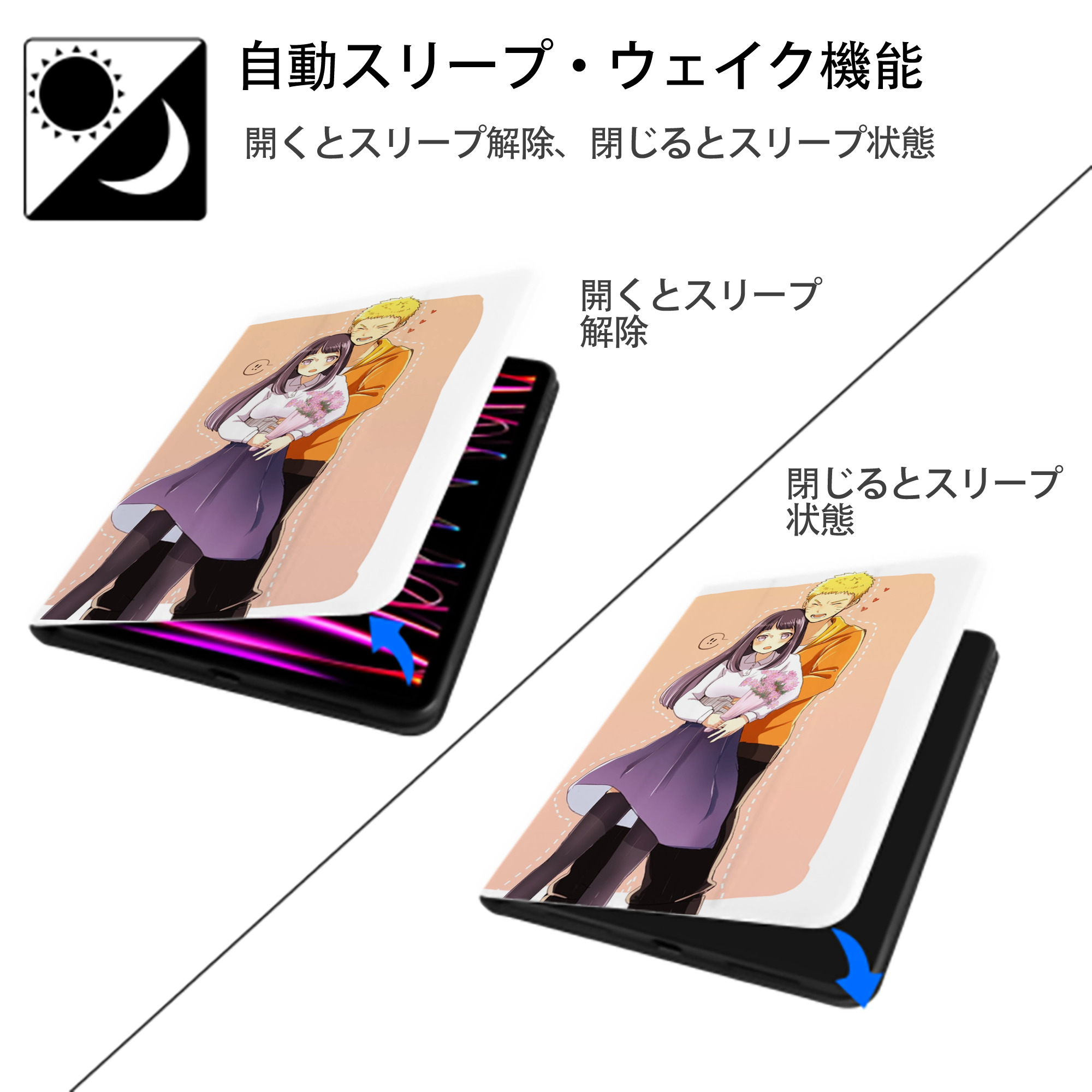 NARUTO -ナルト- 日向ヒナタ Hyūga Hinata IPad ケース ペン収納付き 三つ折りスタンド PUレザー×シリコン 対応機種9.5/10.5/10.9インチ