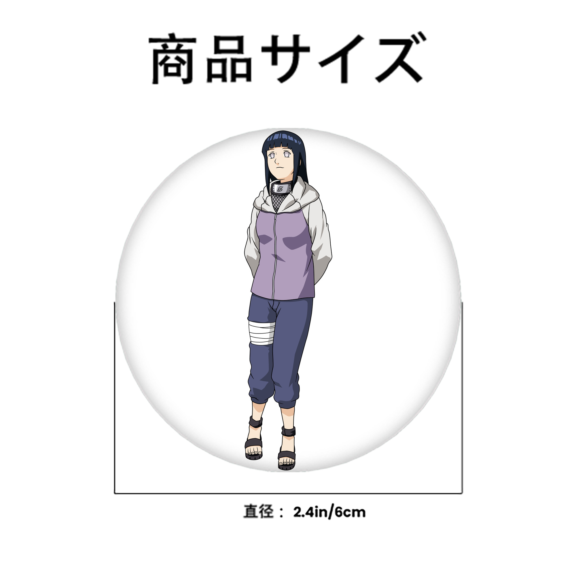 NARUTO -ナルト- 日向ヒナタ Hyūga Hinata 6cm 缶バッジ 複数セット
