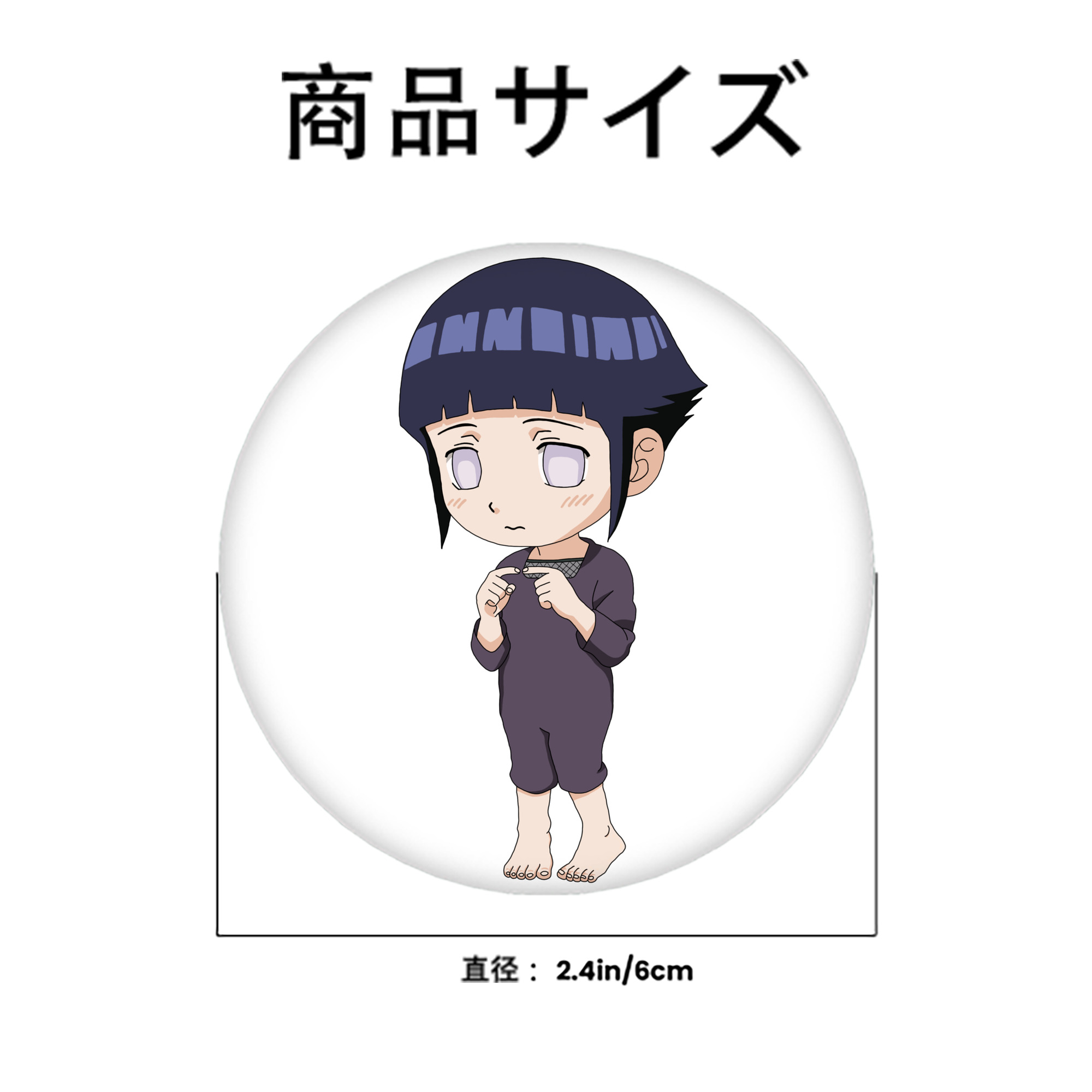 NARUTO -ナルト- 日向ヒナタ Hyūga Hinata 6cm 缶バッジ 複数セット