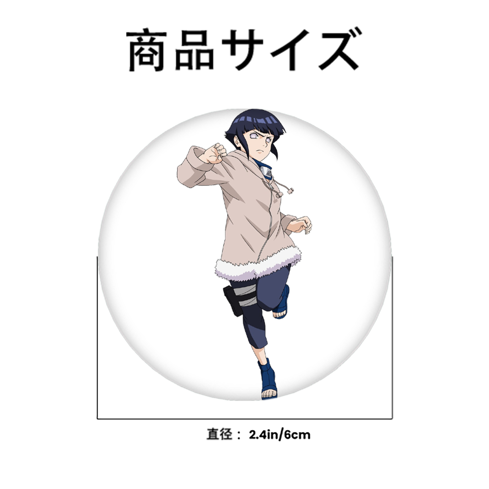 NARUTO -ナルト- 日向ヒナタ Hyūga Hinata 6cm 缶バッジ 複数セット