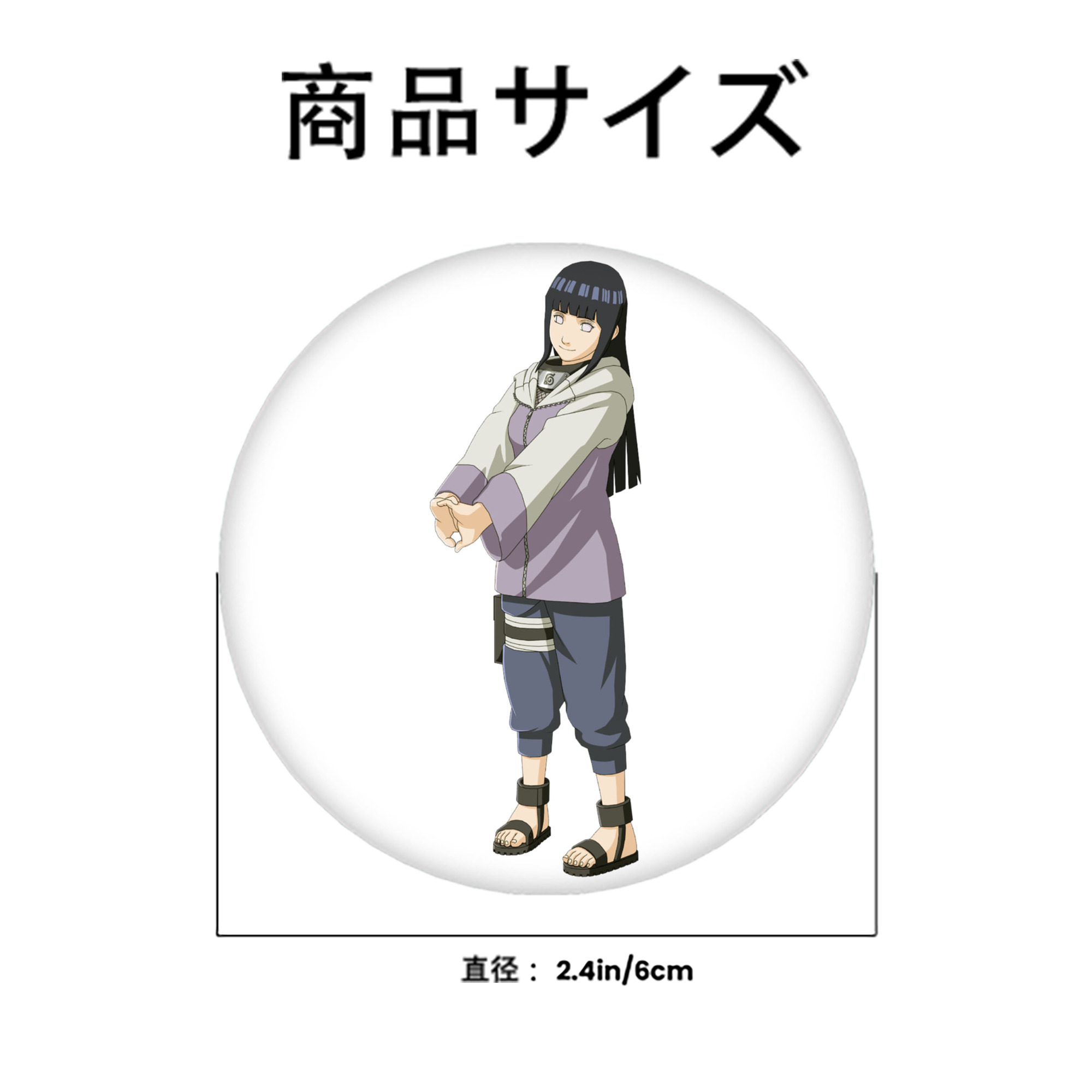 NARUTO -ナルト- 日向ヒナタ Hyūga Hinata 6cm 缶バッジ 複数セット