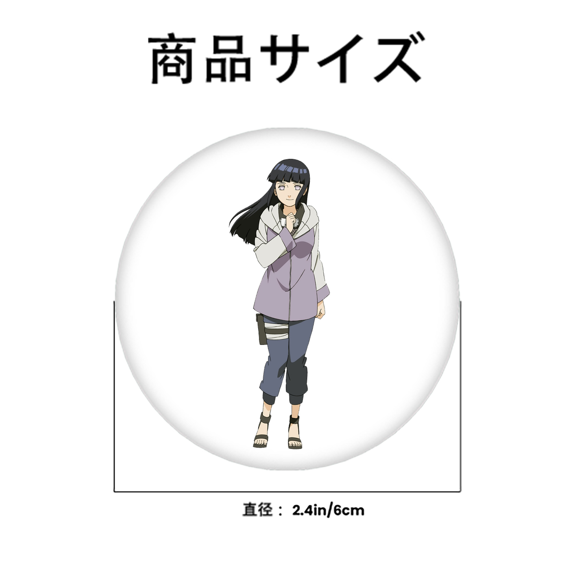 NARUTO -ナルト- 日向ヒナタ Hyūga Hinata 6cm 缶バッジ 複数セット