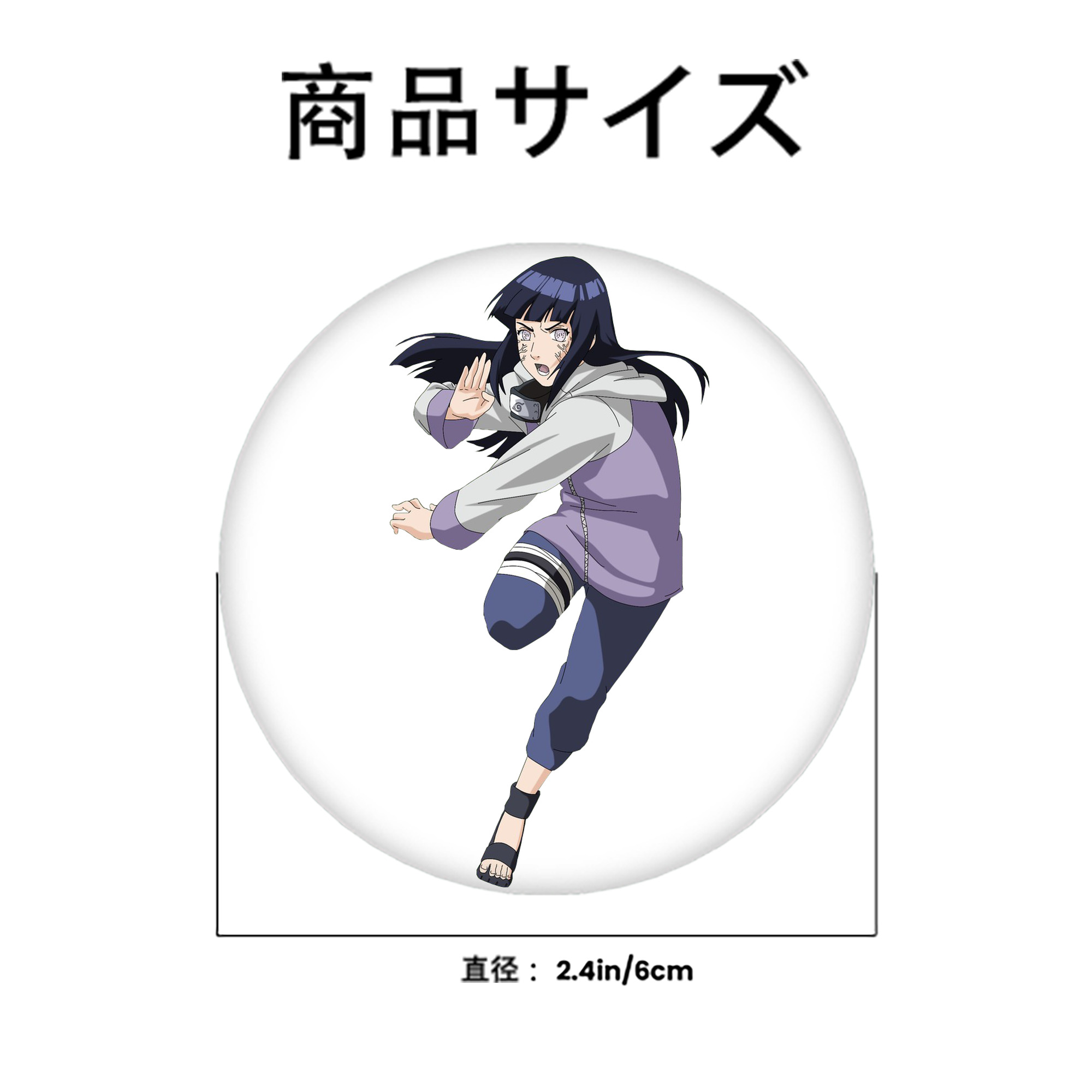 NARUTO -ナルト- 日向ヒナタ Hyūga Hinata 6cm 缶バッジ 複数セット