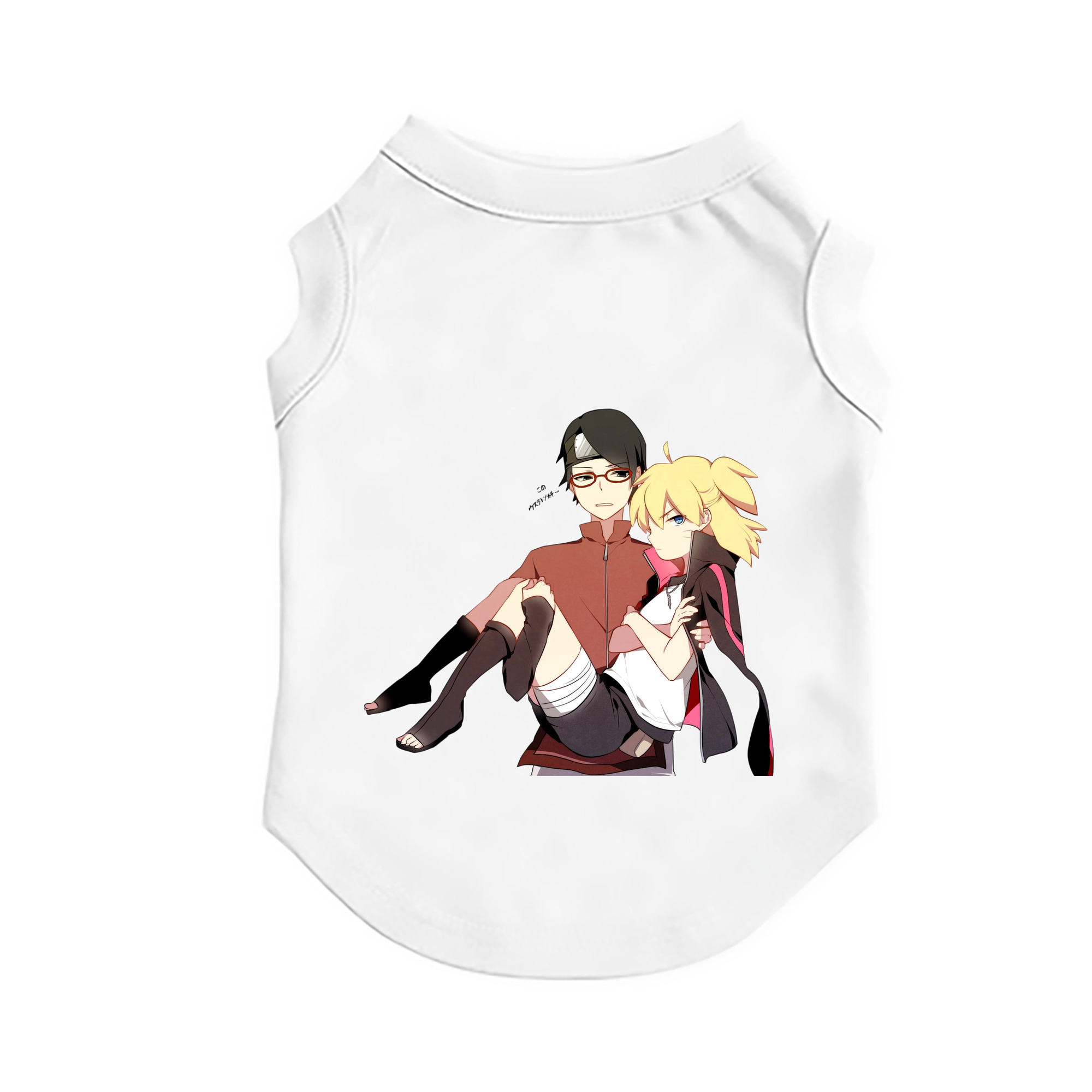 （画像用） NARUTO -ナルト- うちは サラダ Uchiha Sarada ペット用ベスト