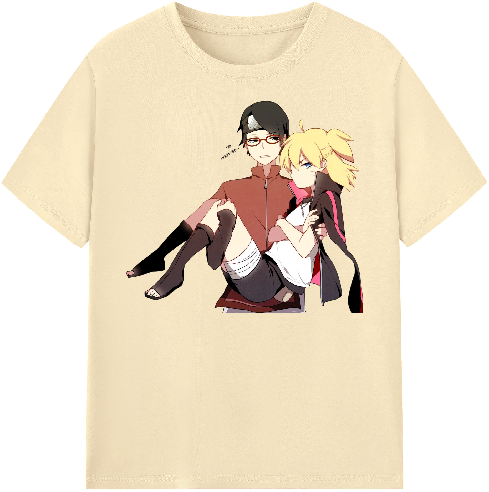 （画像用） NARUTO -ナルト- うちは サラダ Uchiha Sarada 綿100％半袖Tシャツ（フロントプリント）