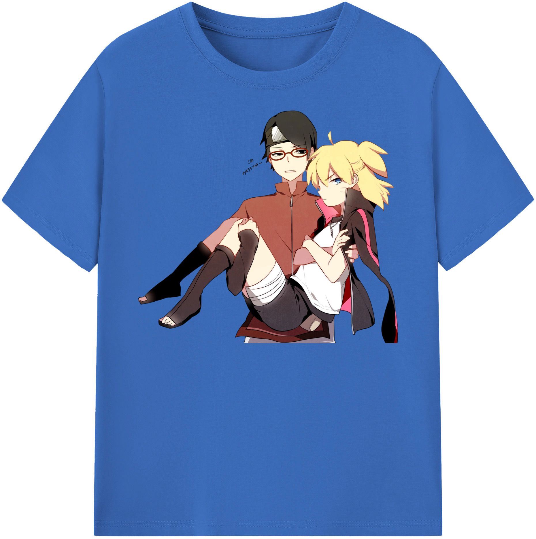 （画像用） NARUTO -ナルト- うちは サラダ Uchiha Sarada 綿100％半袖Tシャツ（フロントプリント）