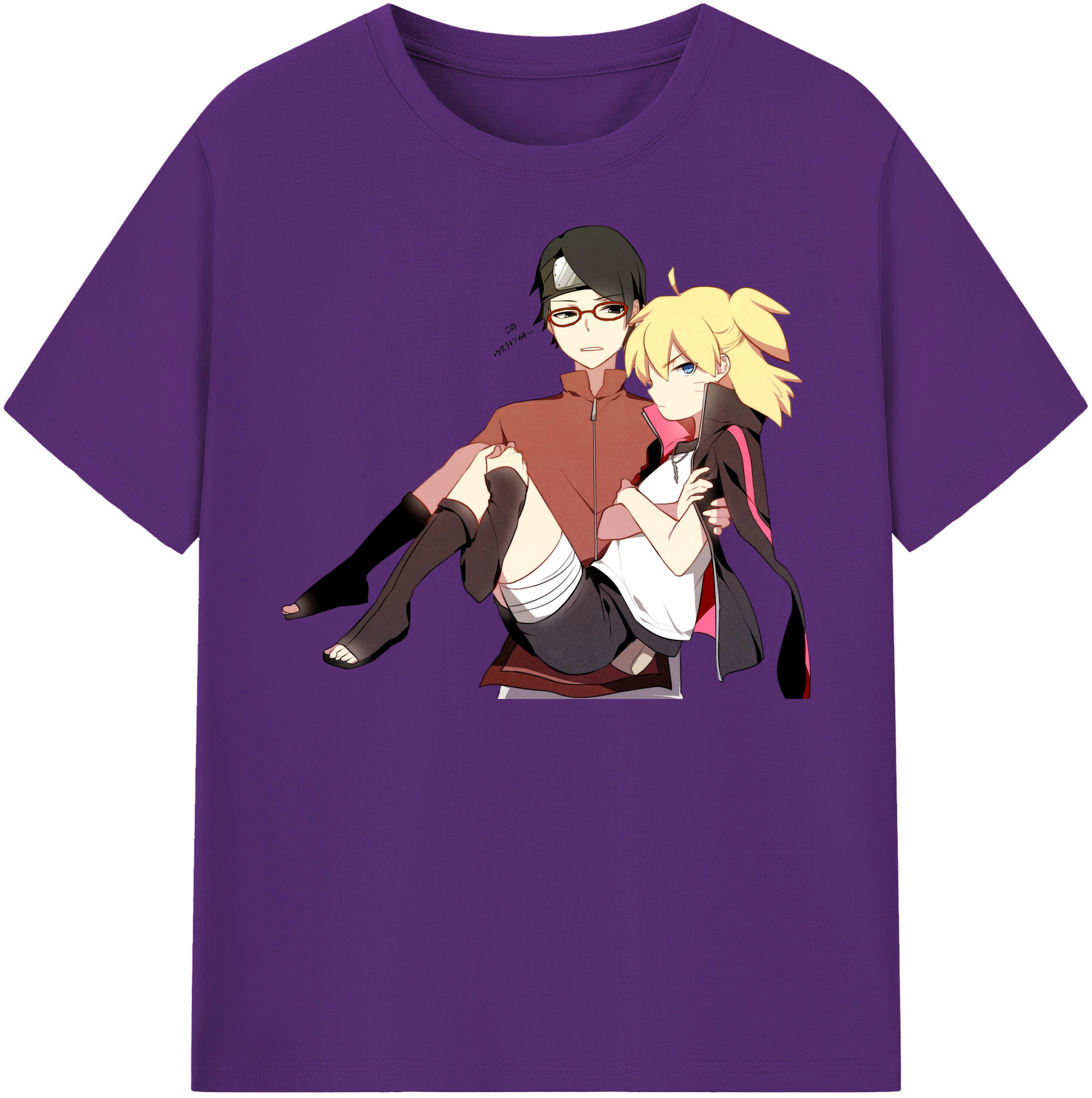 （画像用） NARUTO -ナルト- うちは サラダ Uchiha Sarada 綿100％半袖Tシャツ（フロントプリント）