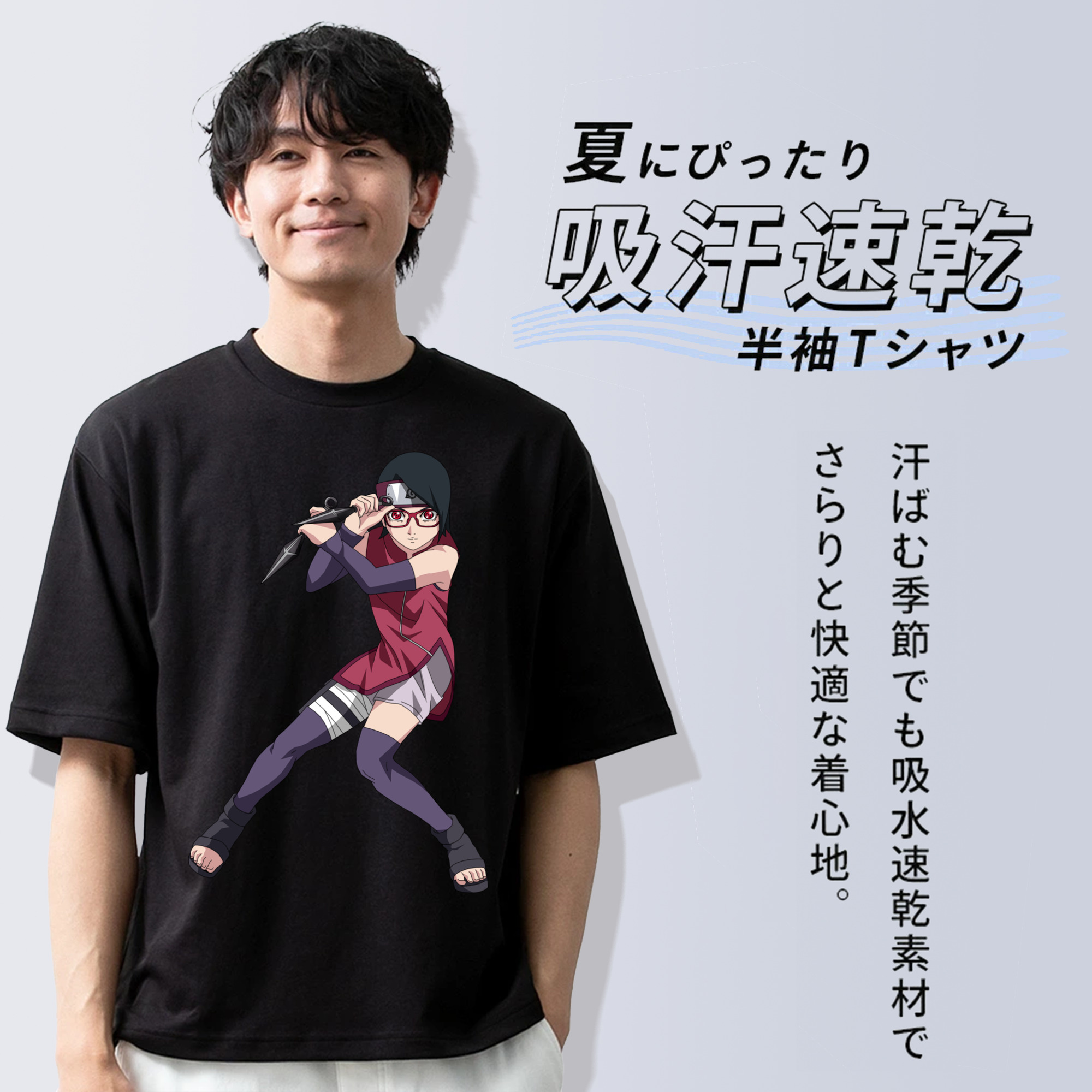 NARUTO -ナルト- うちは サラダ Uchiha Sarada 綿100％半袖Tシャツ（フロントプリント）