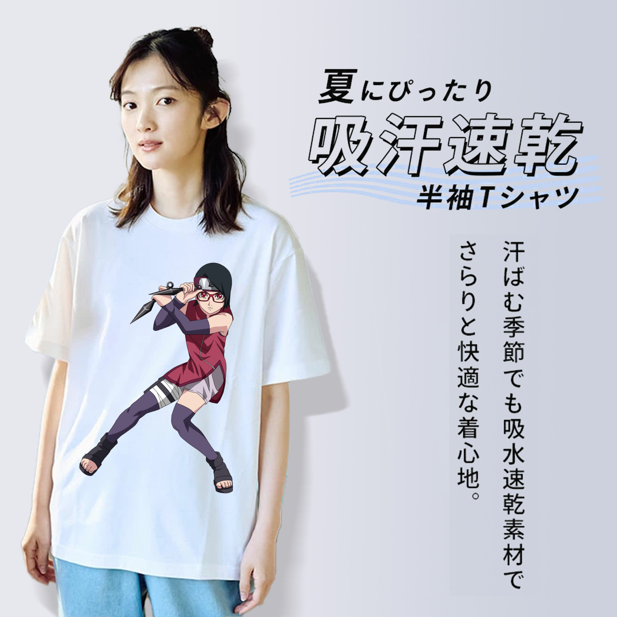 NARUTO -ナルト- うちは サラダ Uchiha Sarada 綿100％半袖Tシャツ（フロントプリント）