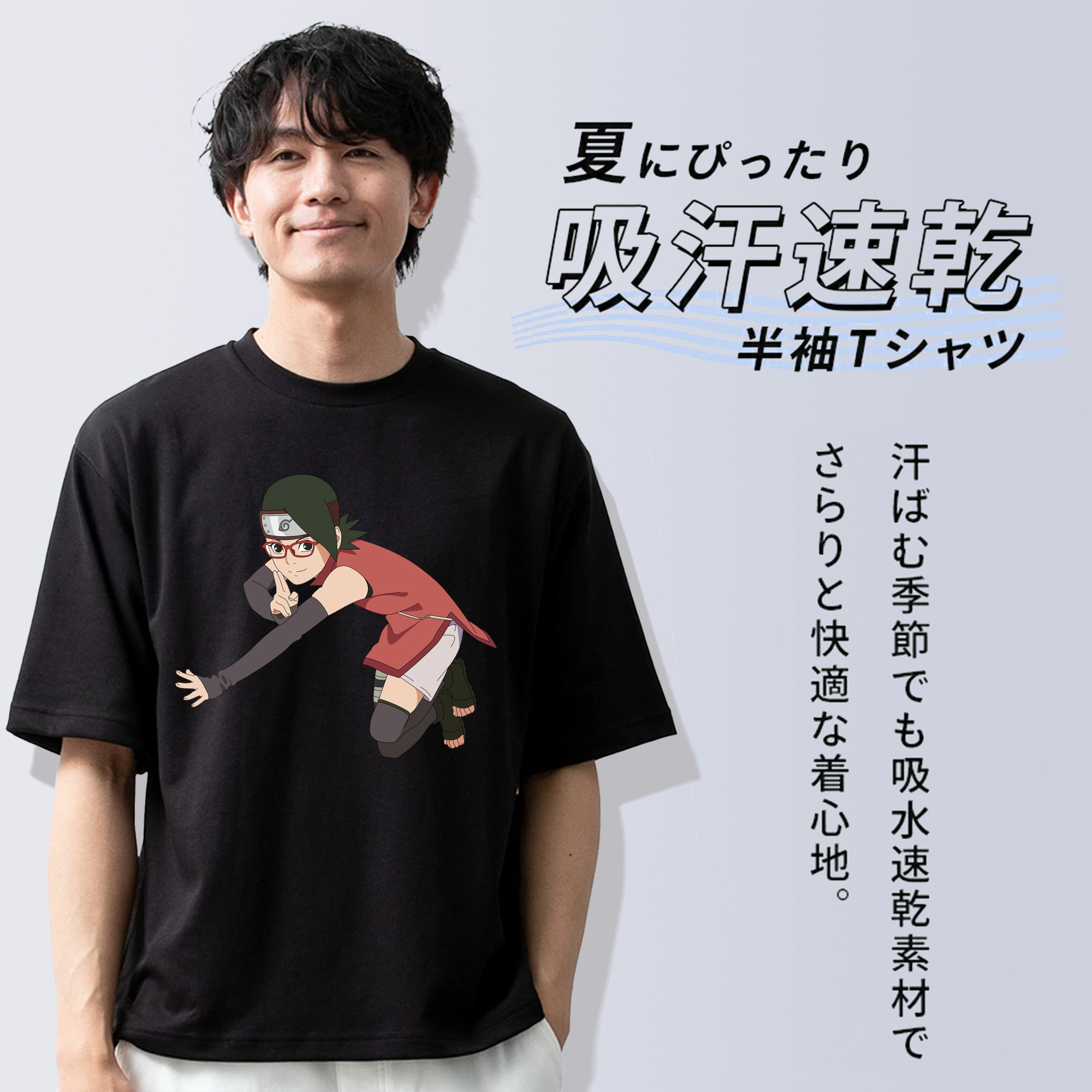 NARUTO -ナルト- うちは サラダ Uchiha Sarada 綿100％半袖Tシャツ（フロントプリント）