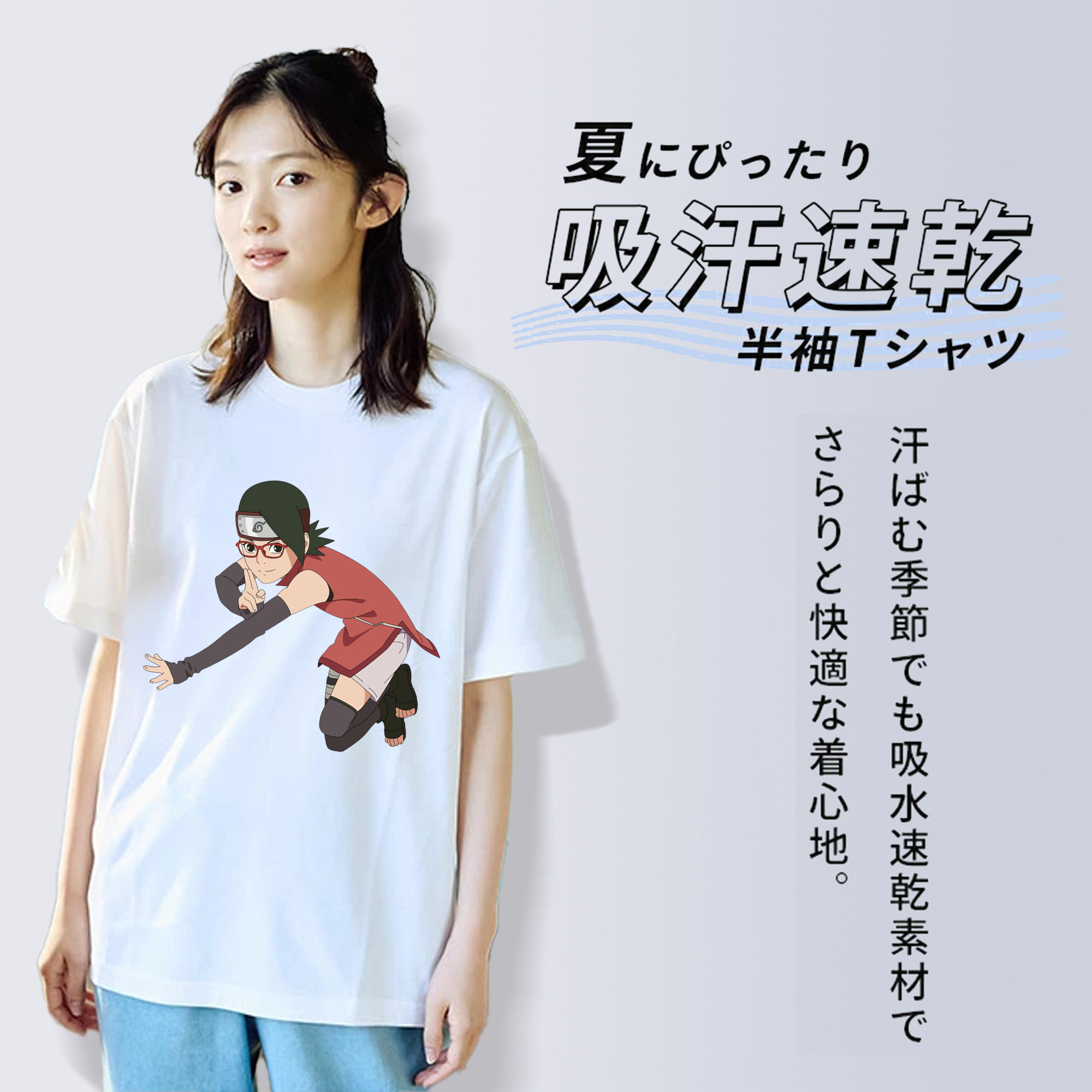 NARUTO -ナルト- うちは サラダ Uchiha Sarada 綿100％半袖Tシャツ（フロントプリント）