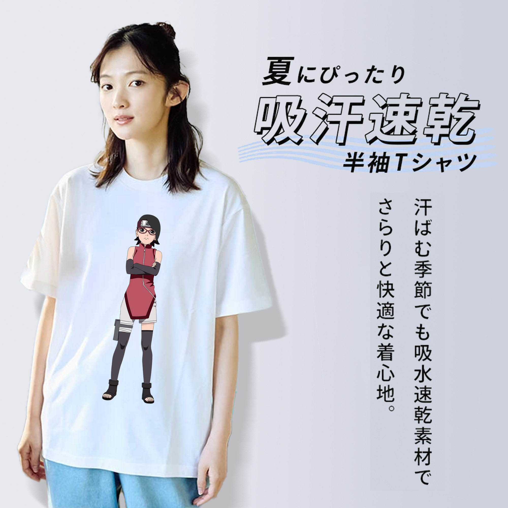 NARUTO -ナルト- うちは サラダ Uchiha Sarada 綿100％半袖Tシャツ（フロントプリント）