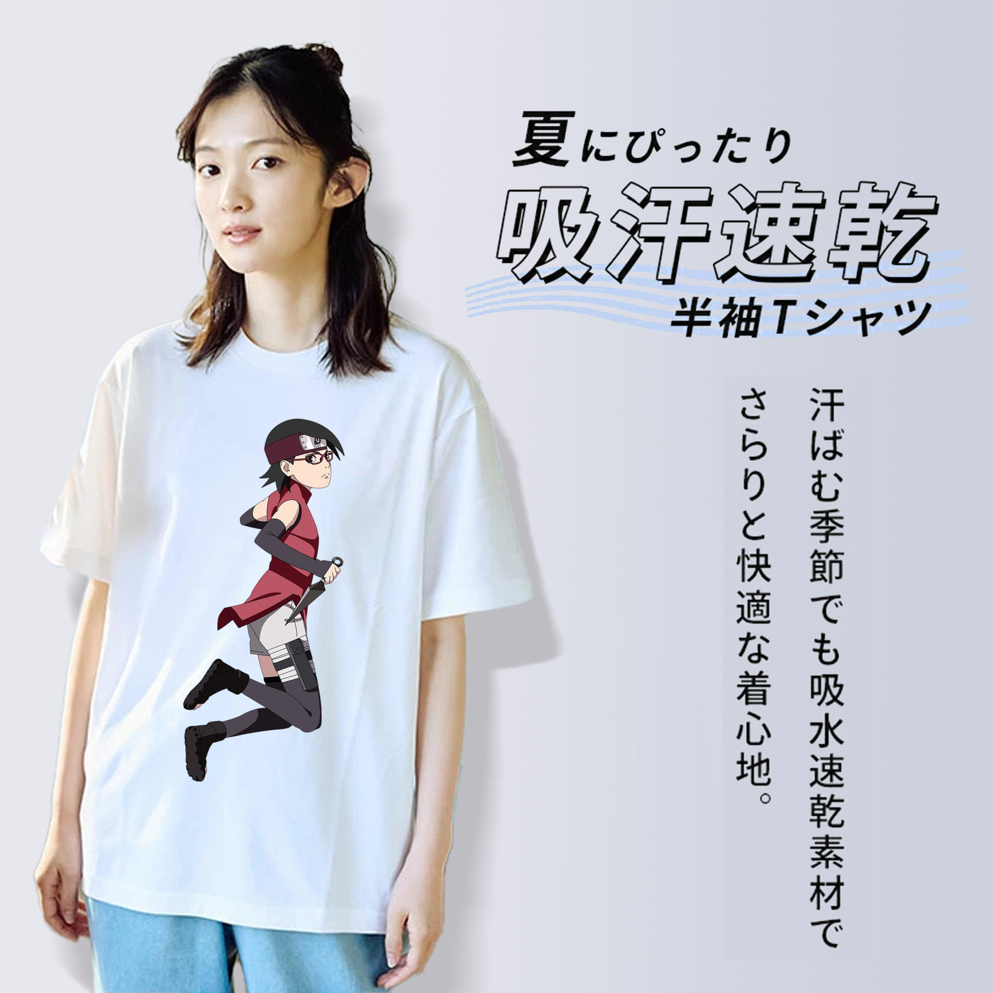 NARUTO -ナルト- うちは サラダ Uchiha Sarada 綿100％半袖Tシャツ（フロントプリント）