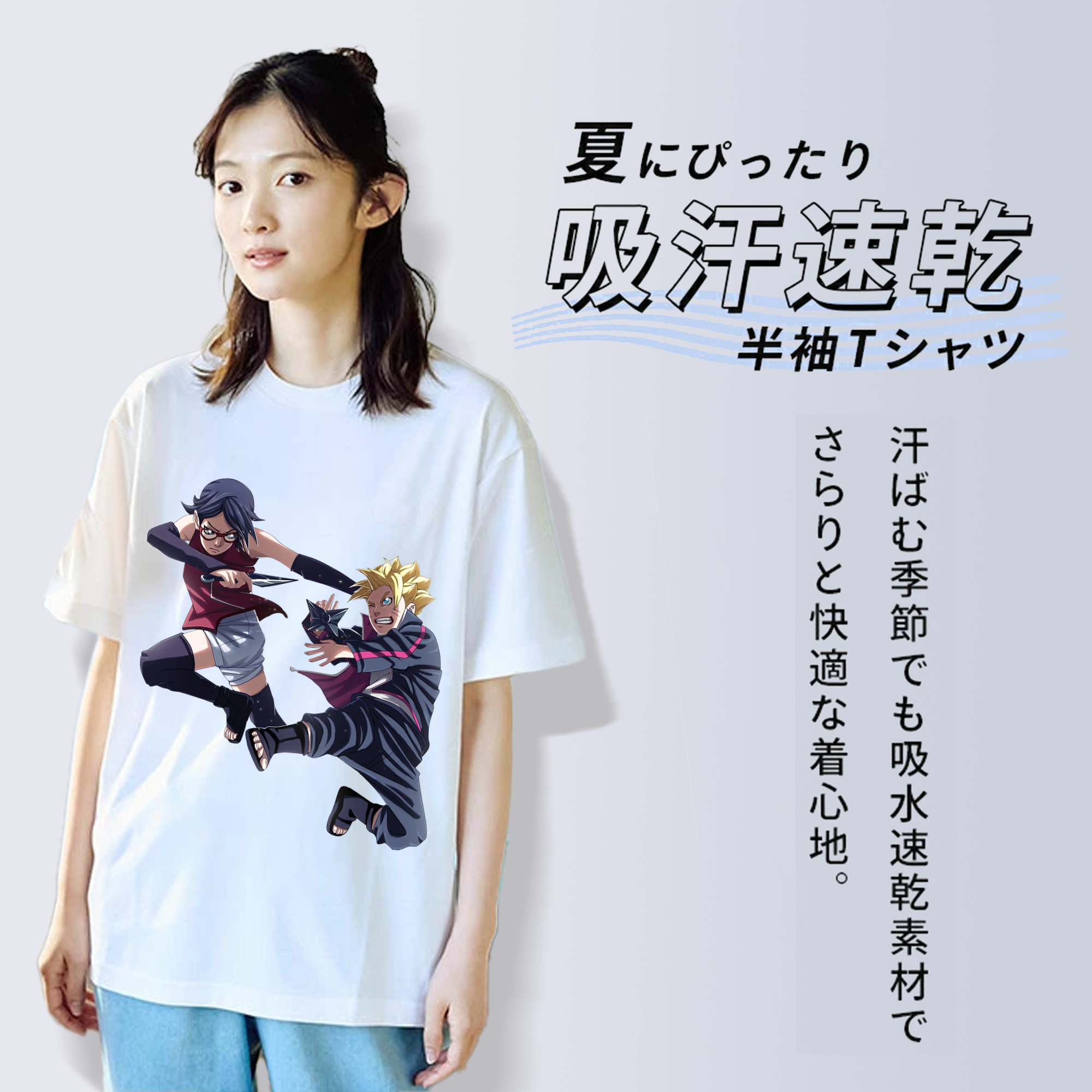 NARUTO -ナルト- うちは サラダ Uchiha Sarada 綿100％半袖Tシャツ（フロントプリント）
