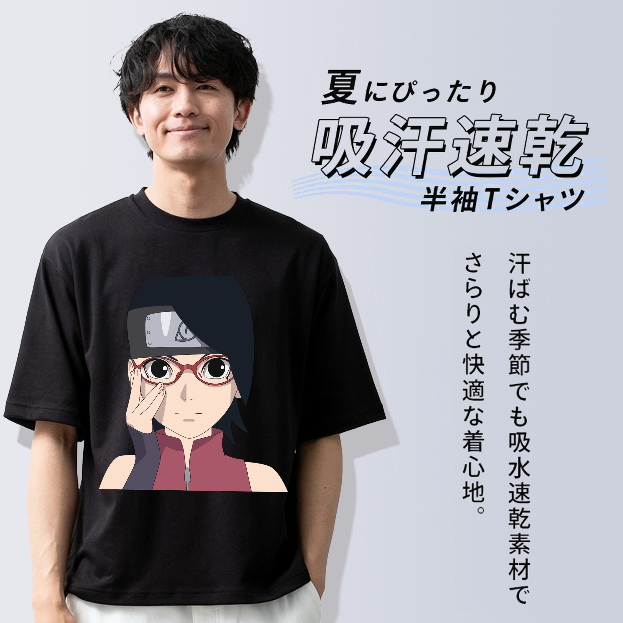 NARUTO -ナルト- うちは サラダ Uchiha Sarada 綿100％半袖Tシャツ（フロントプリント）