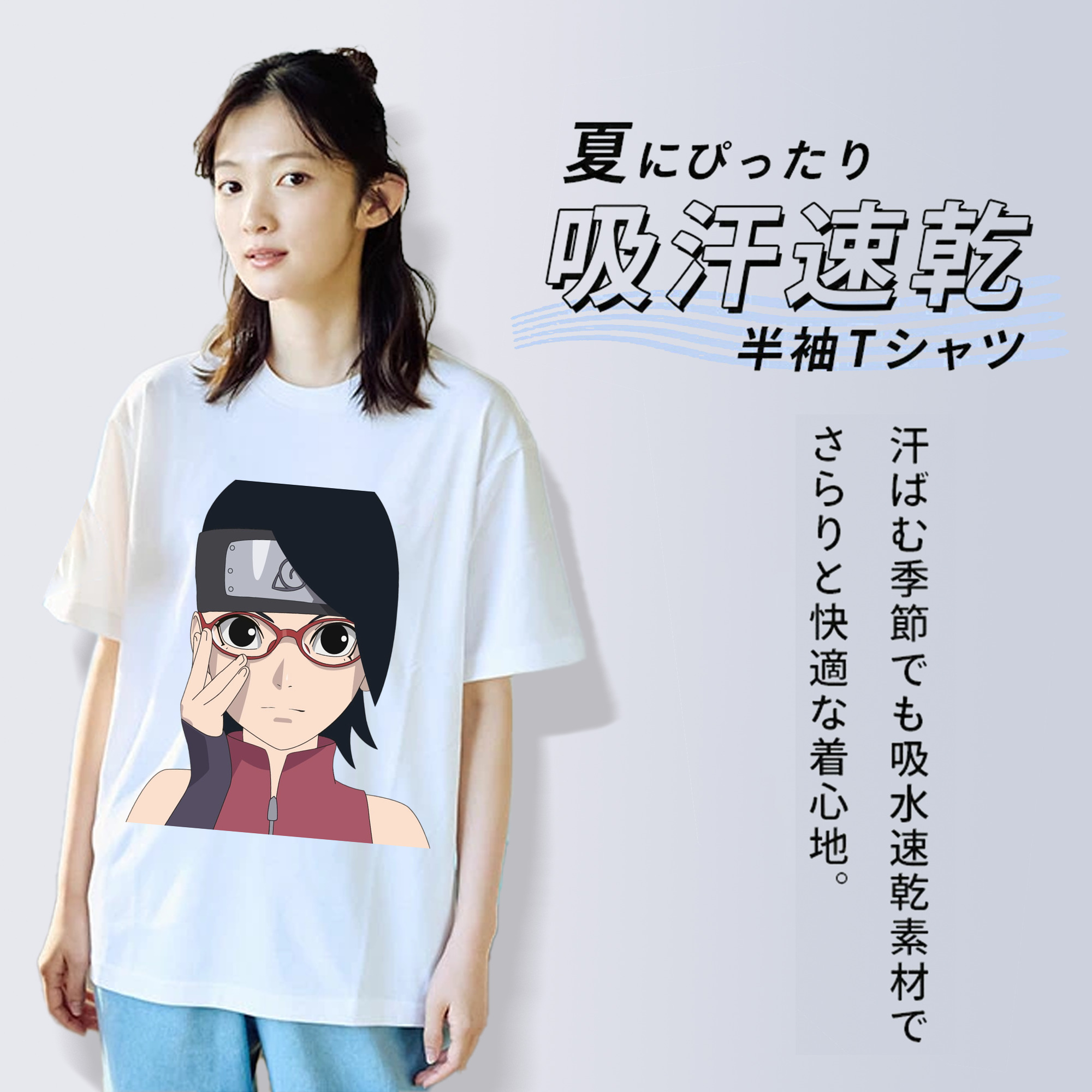 NARUTO -ナルト- うちは サラダ Uchiha Sarada 綿100％半袖Tシャツ（フロントプリント）