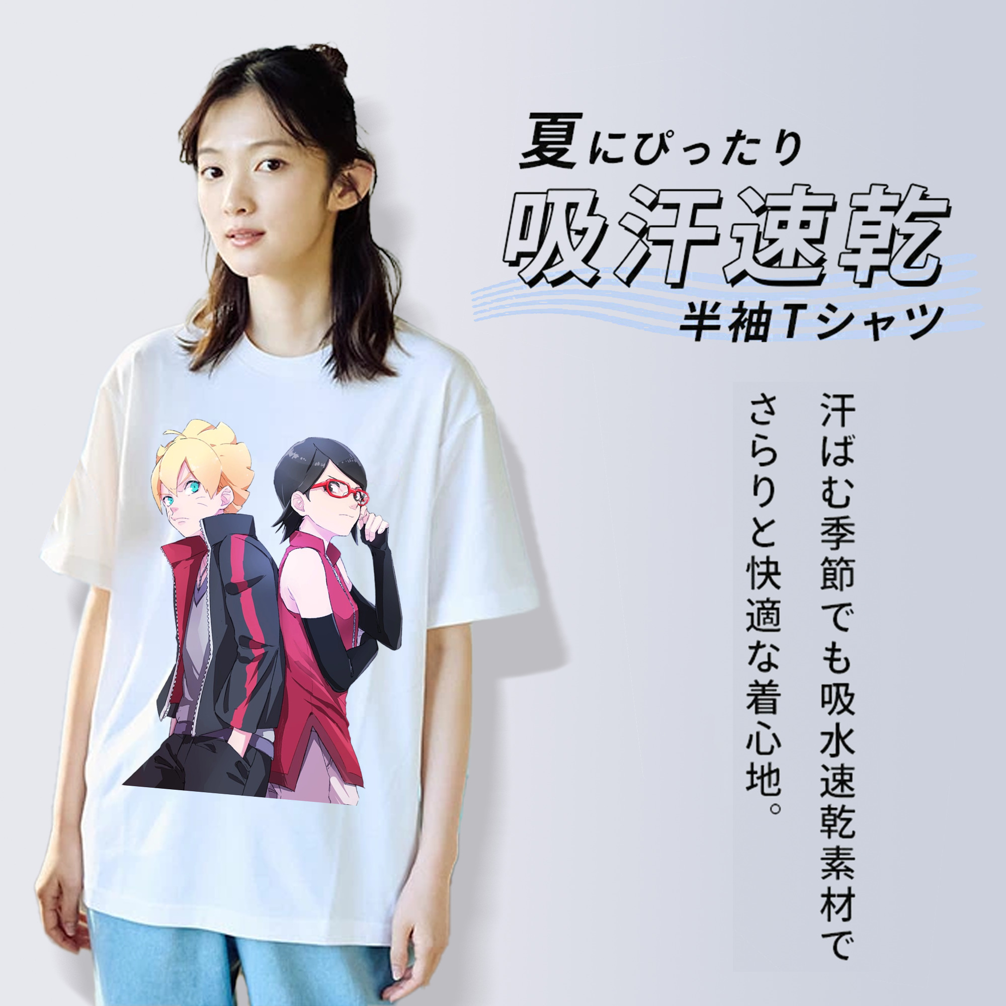 NARUTO -ナルト- うちは サラダ Uchiha Sarada 綿100％半袖Tシャツ（フロントプリント）