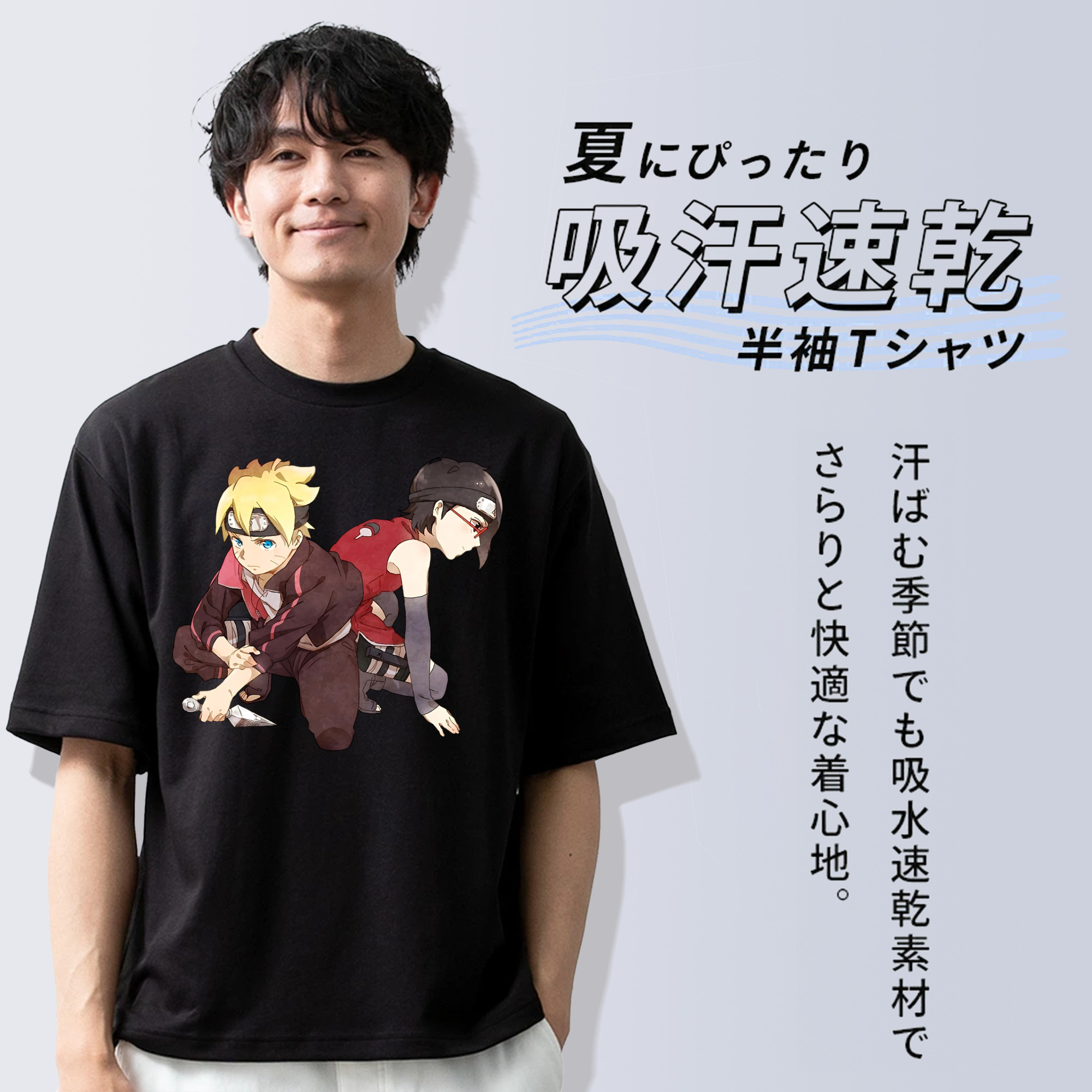 NARUTO -ナルト- うちは サラダ Uchiha Sarada 綿100％半袖Tシャツ（フロントプリント）