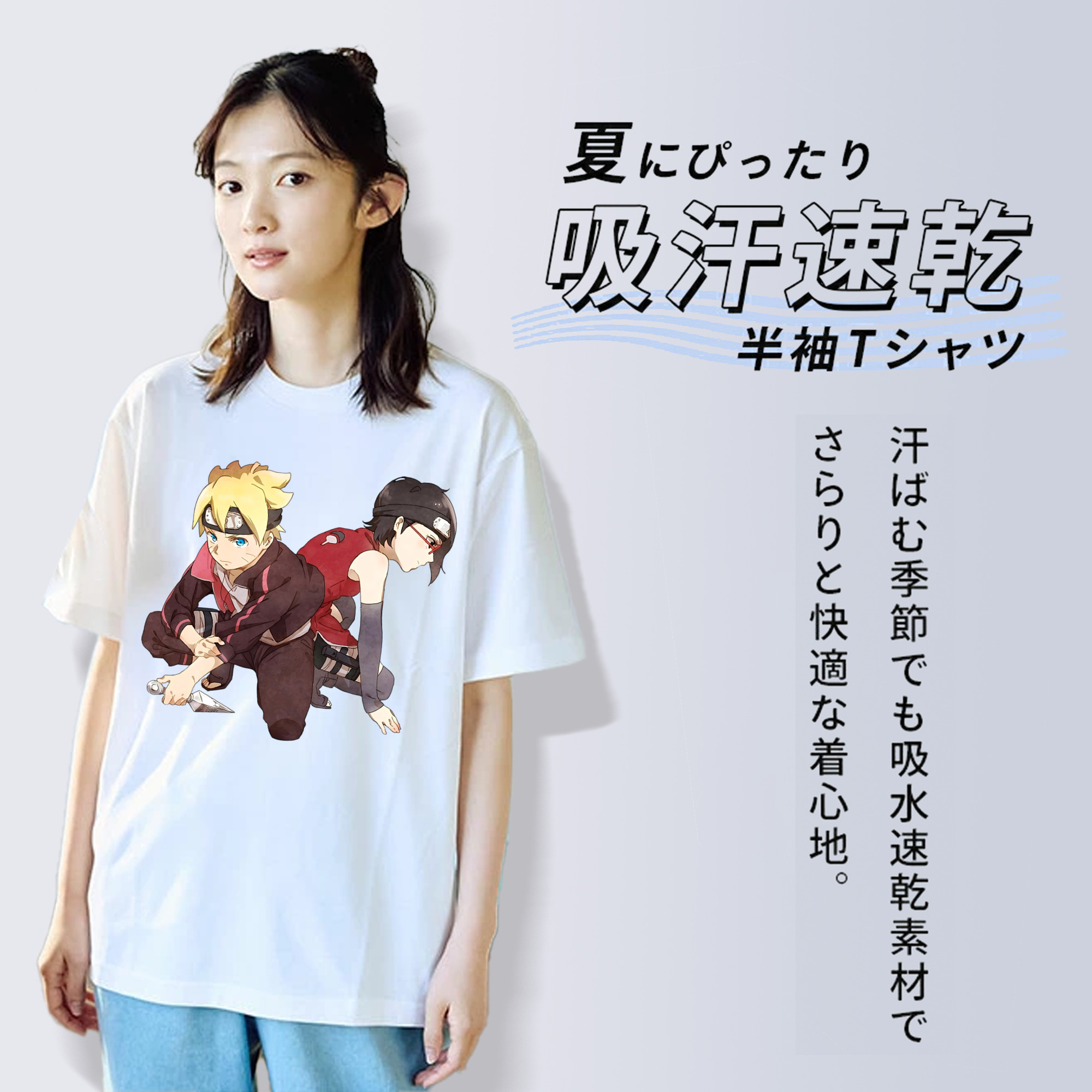 NARUTO -ナルト- うちは サラダ Uchiha Sarada 綿100％半袖Tシャツ（フロントプリント）