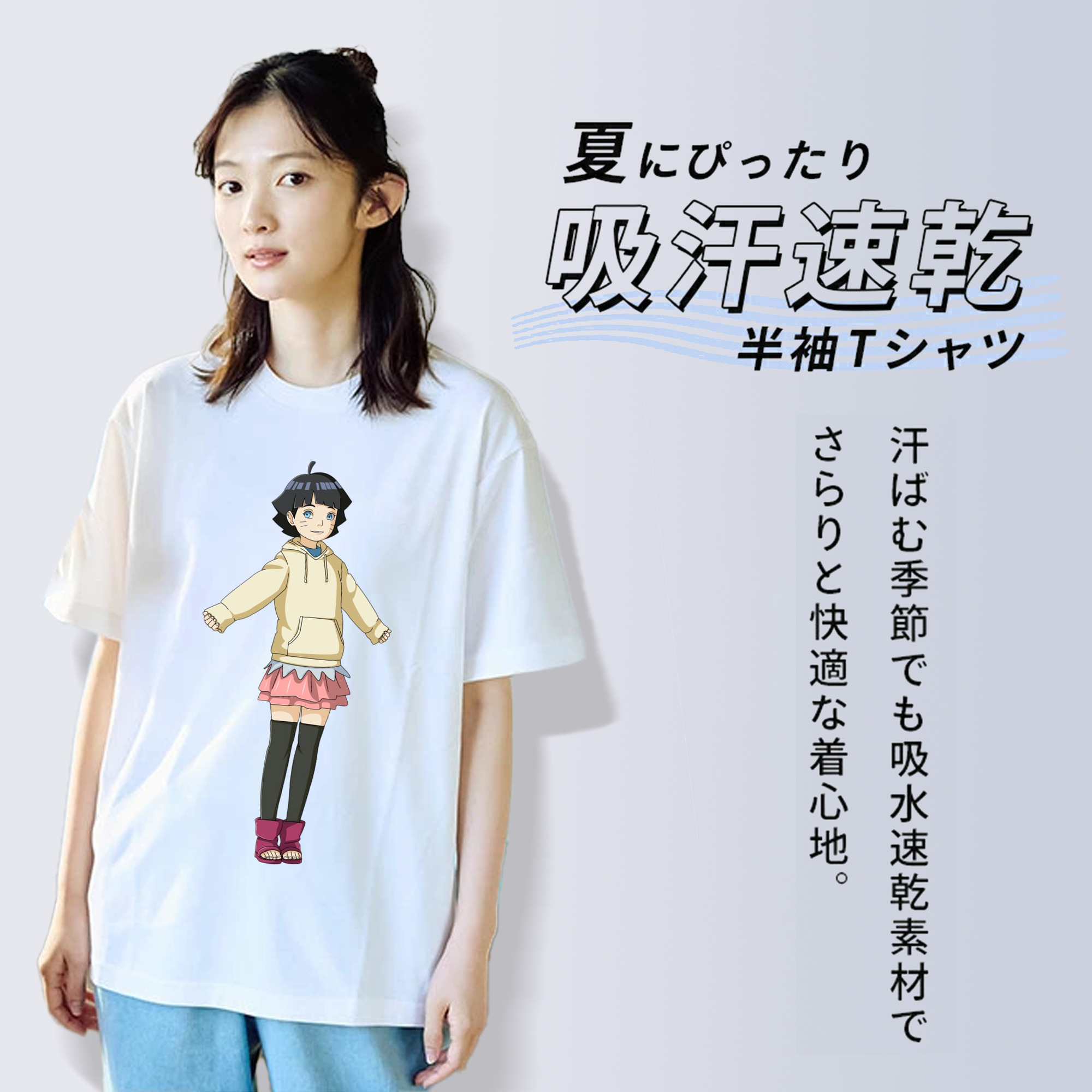 NARUTO -ナルト- うずまき ヒマワリ Uzumaki Himawari 綿100％半袖Tシャツ（フロントプリント）