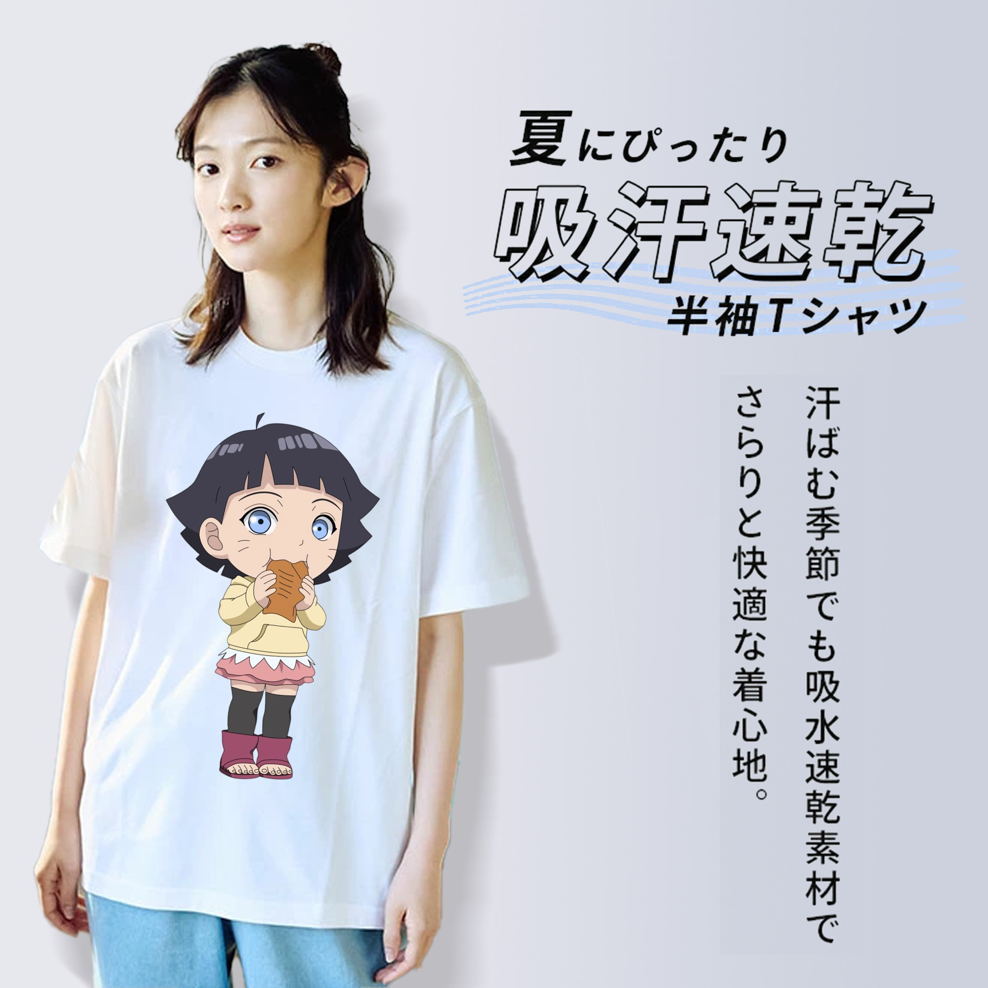 NARUTO -ナルト- うずまき ヒマワリ Uzumaki Himawari 綿100％半袖Tシャツ（フロントプリント）