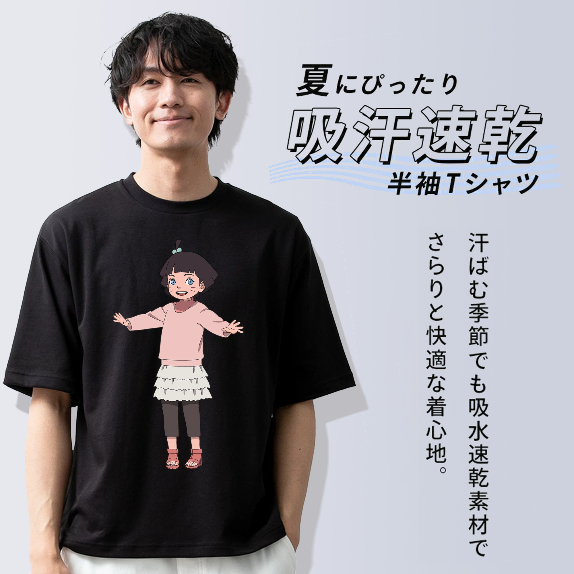 NARUTO -ナルト- うずまき ヒマワリ Uzumaki Himawari 綿100％半袖Tシャツ（フロントプリント）