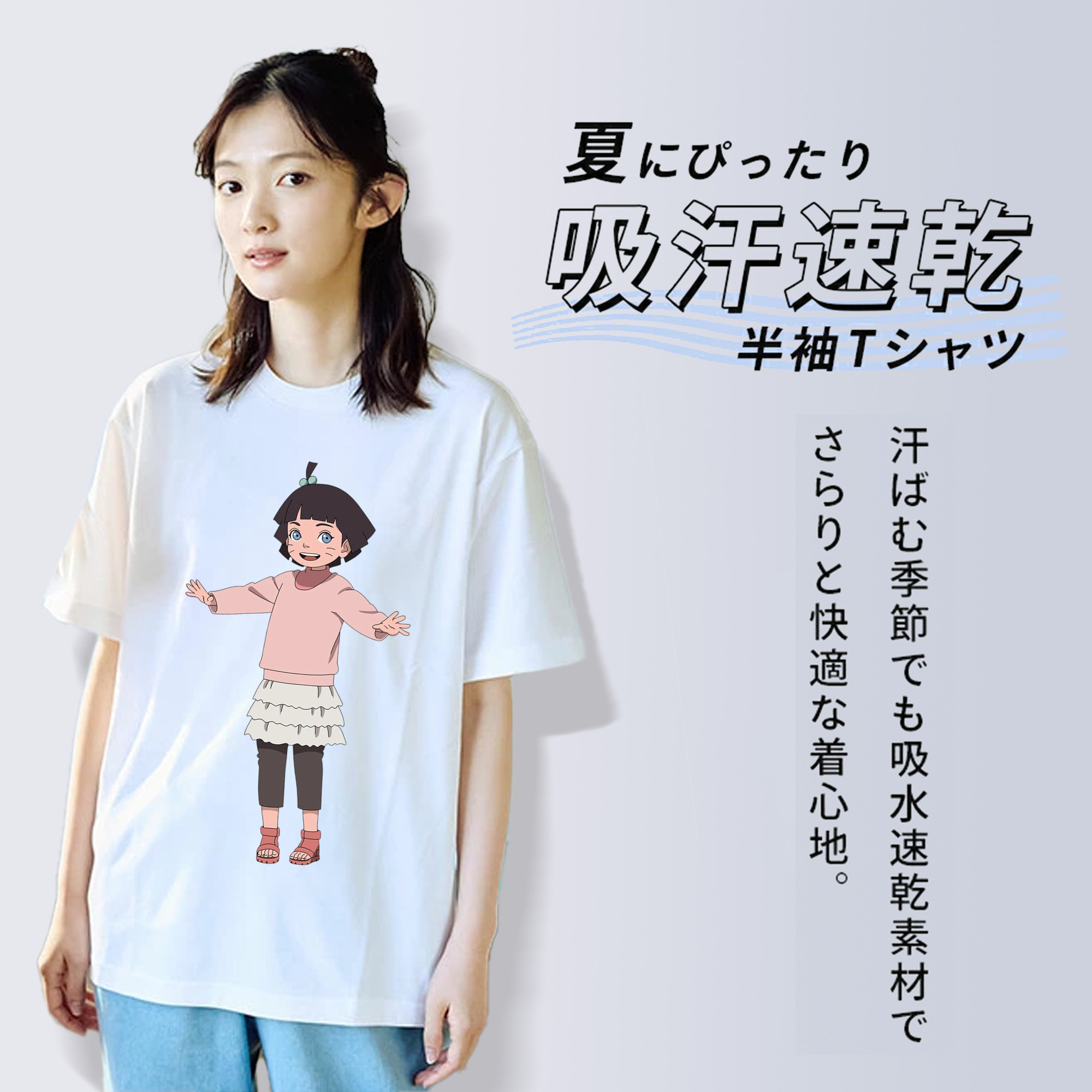 NARUTO -ナルト- うずまき ヒマワリ Uzumaki Himawari 綿100％半袖Tシャツ（フロントプリント）