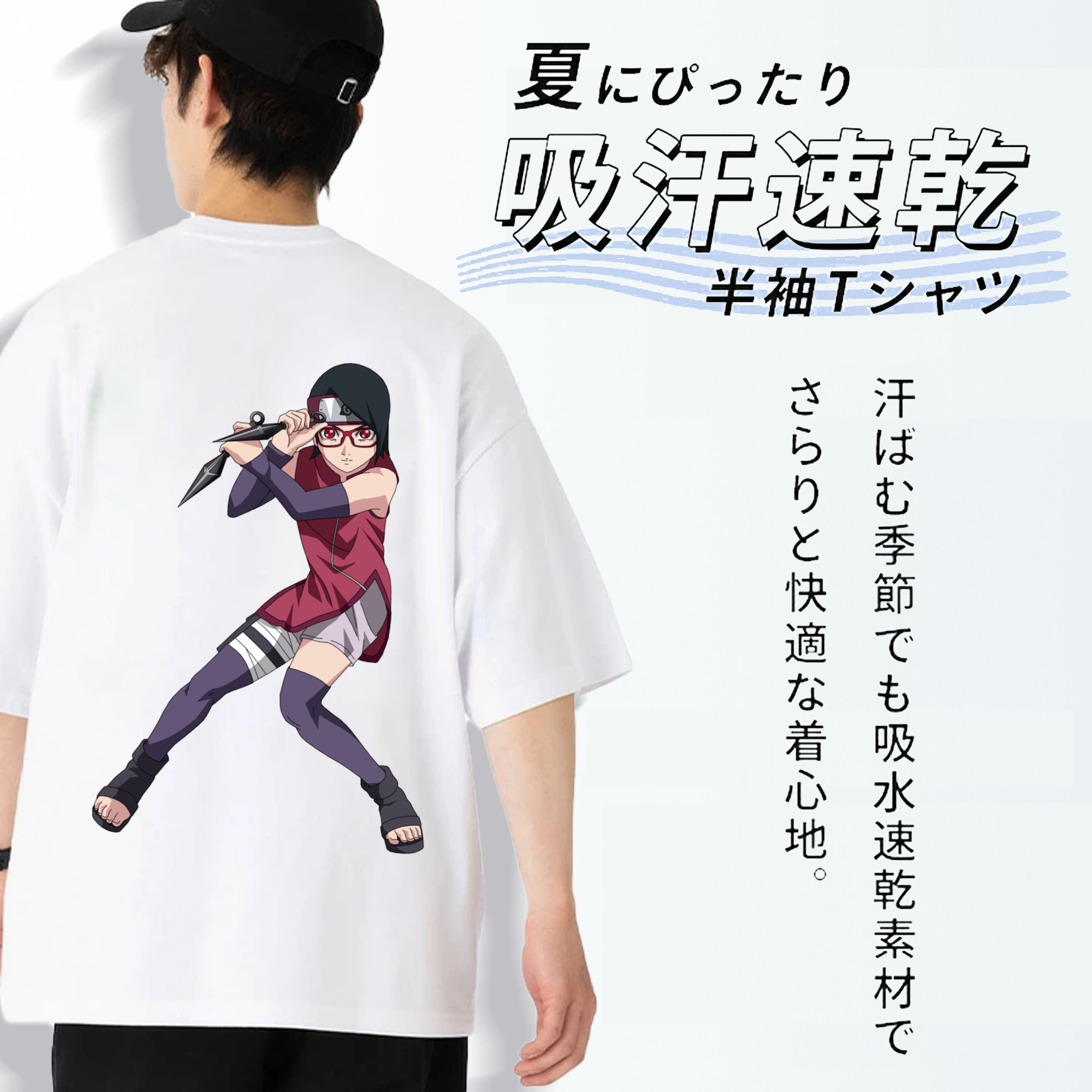 NARUTO -ナルト- うちは サラダ Uchiha Sarada 綿100％半袖Tシャツ（背面プリント）