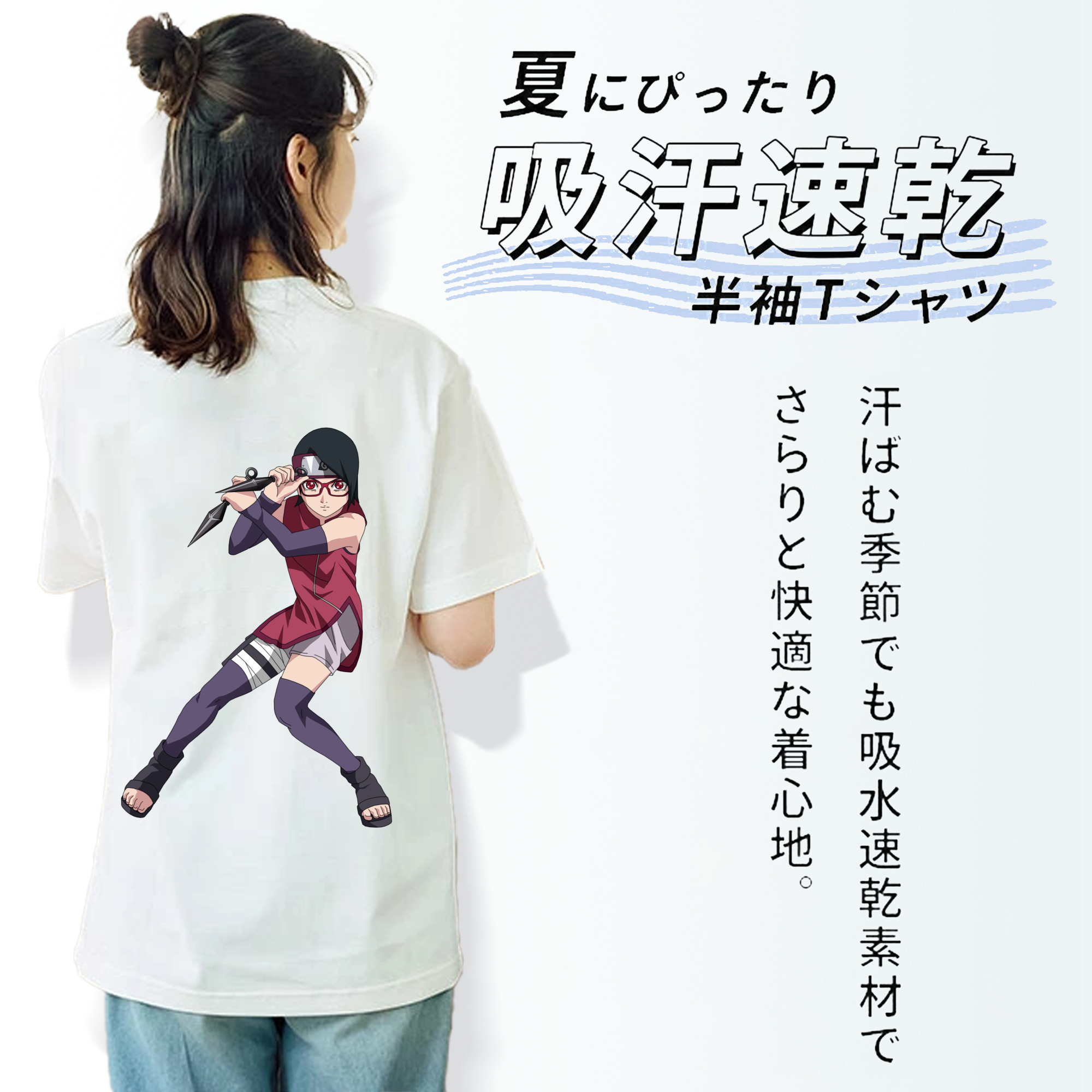 NARUTO -ナルト- うちは サラダ Uchiha Sarada 綿100％半袖Tシャツ（背面プリント）