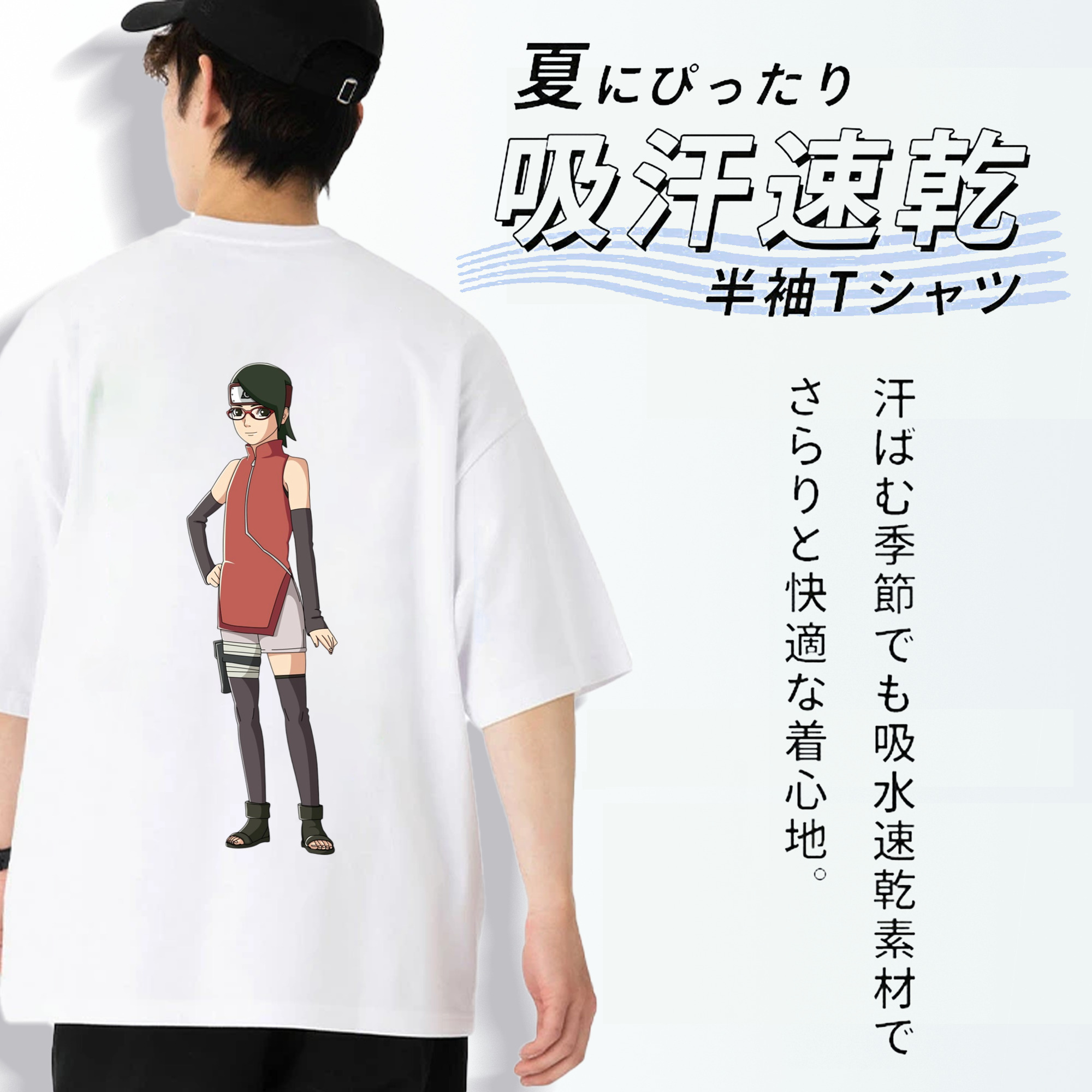 NARUTO -ナルト- うちは サラダ Uchiha Sarada 綿100％半袖Tシャツ（背面プリント）