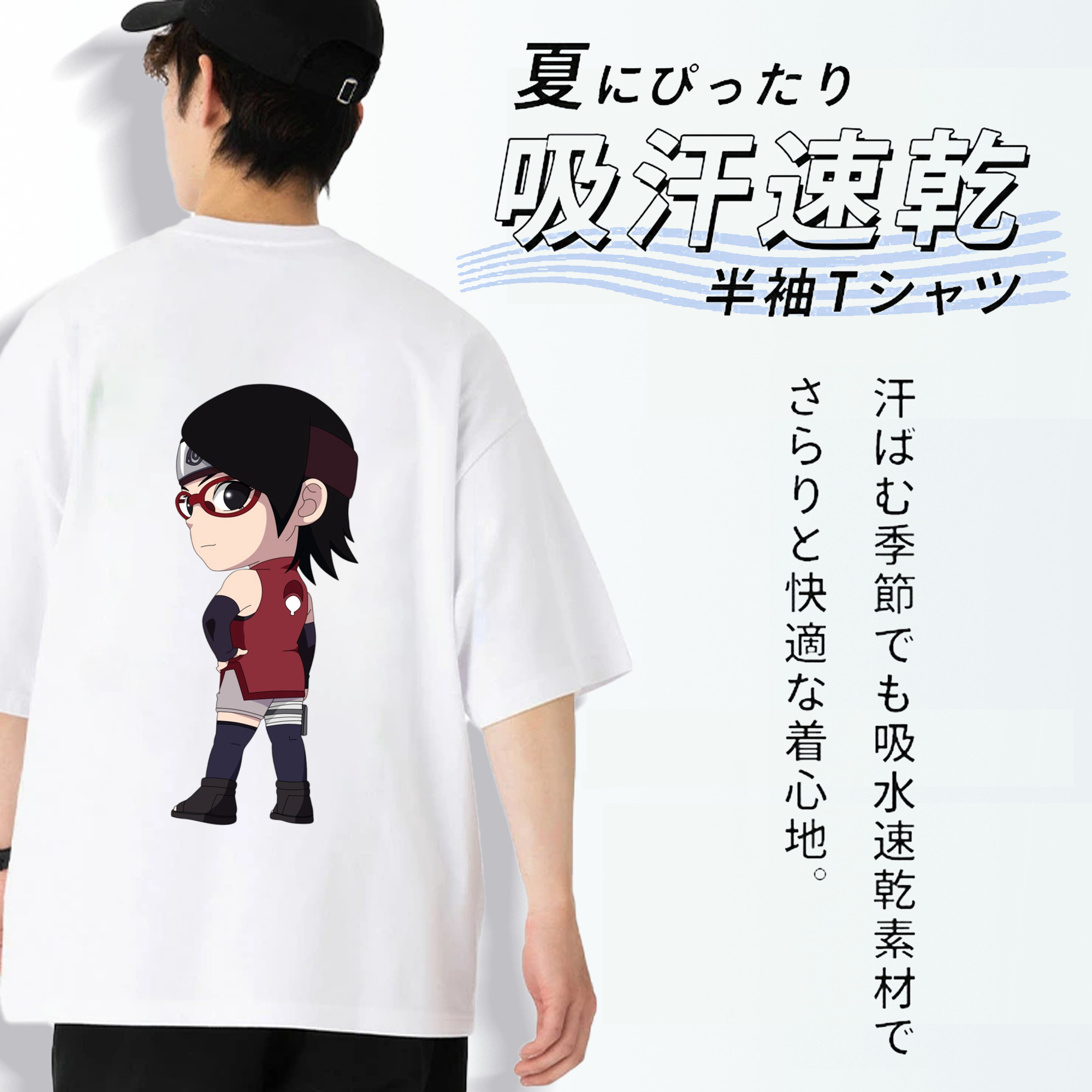 NARUTO -ナルト- うちは サラダ Uchiha Sarada 綿100％半袖Tシャツ（背面プリント）